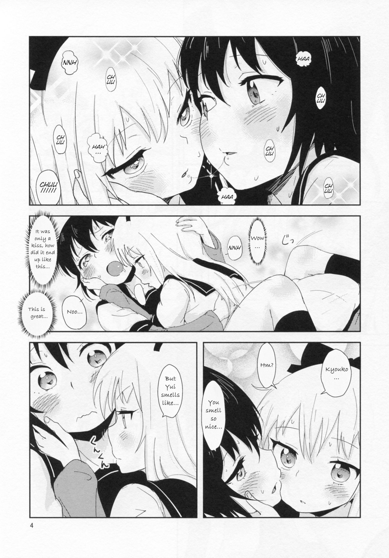 (C87) [wildstyle (9SO)] れくいえむふぉーでいどりーむSAGA2 (ゆるゆり) [英訳]