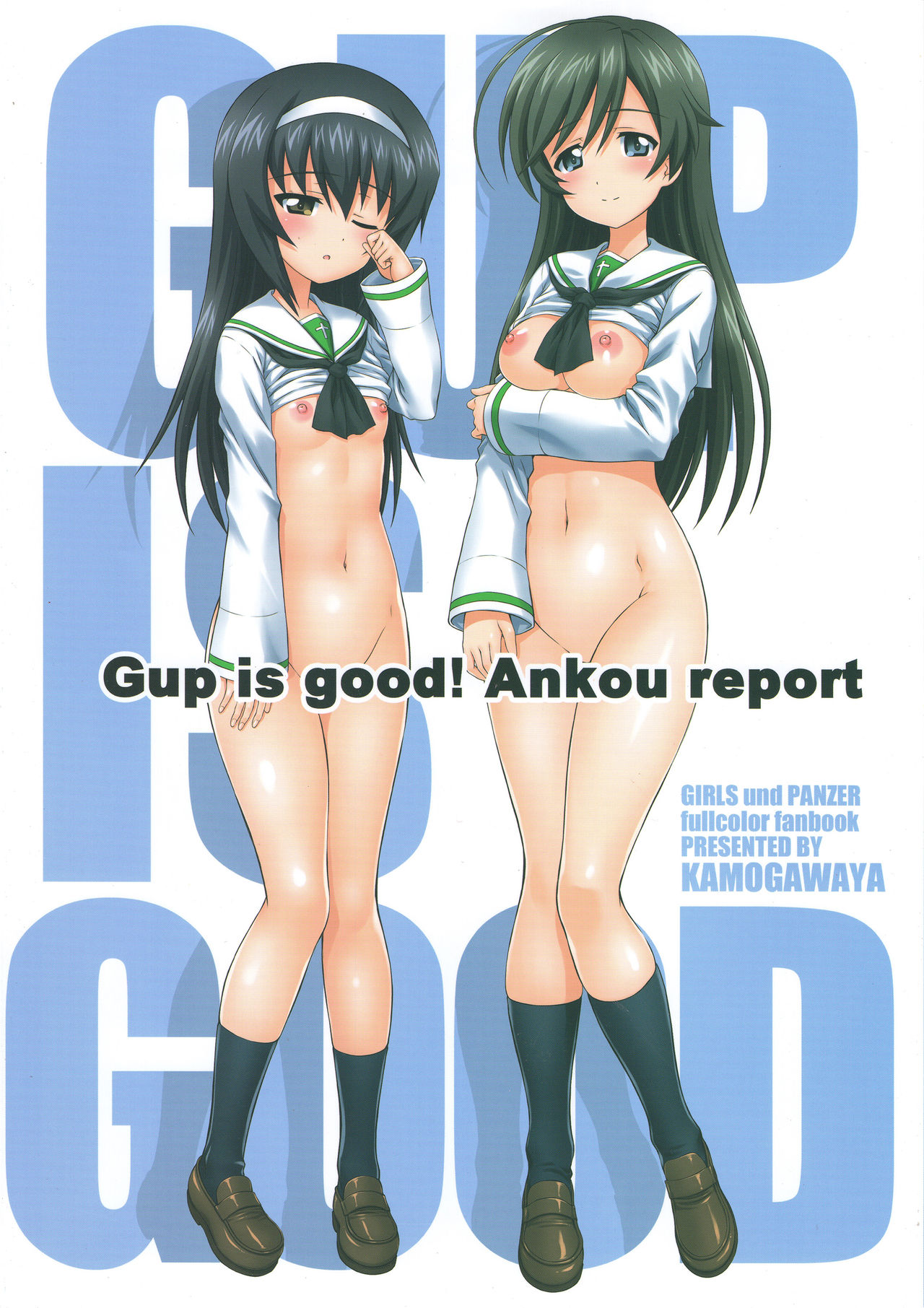 (COMIC1☆13) [鴨川屋 (鴨川たぬき)] Gup is good! Ankou report (ガールズ&パンツァー)