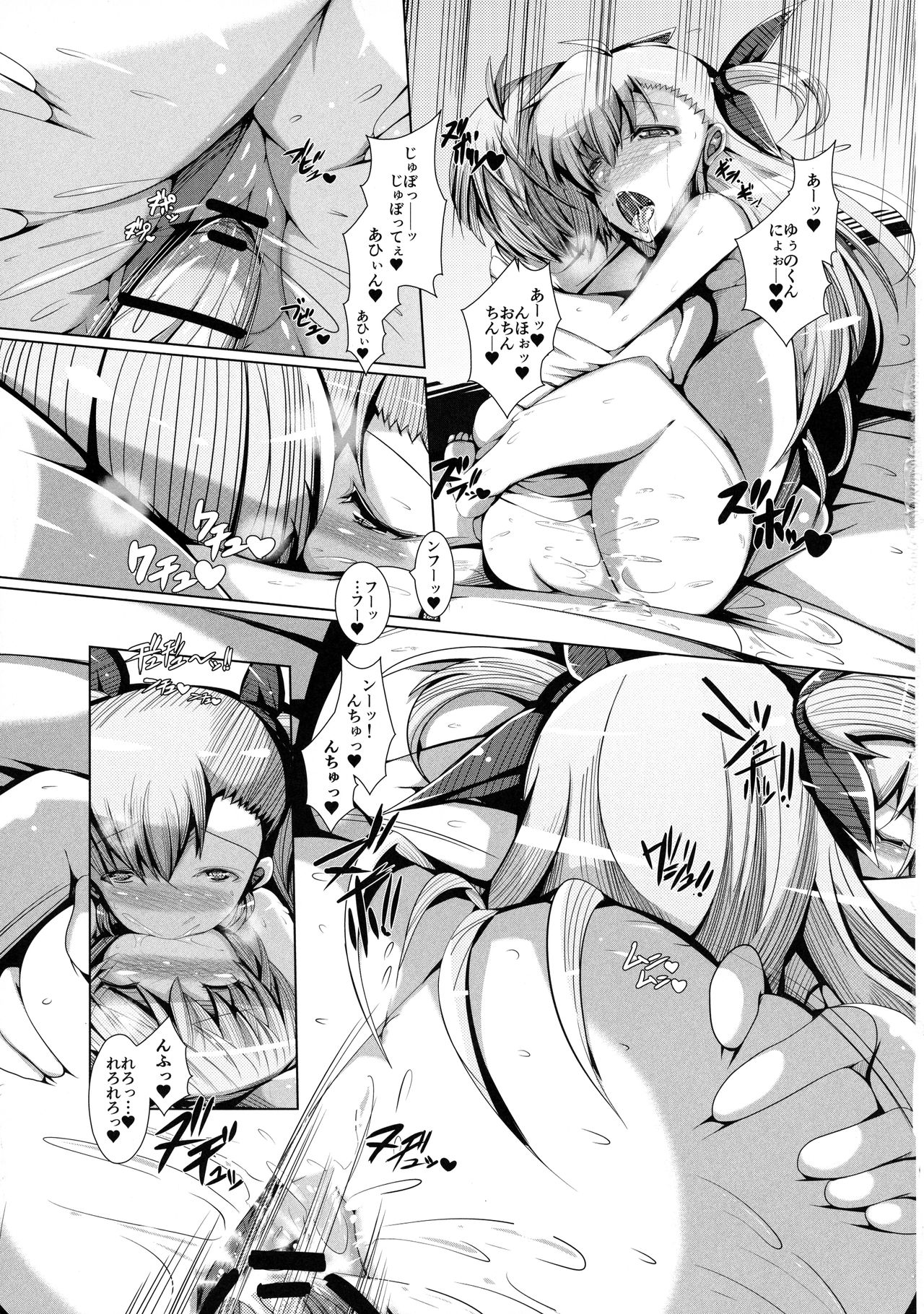 (サンクリ60) [EUNOXLINE (U-1)] MY☆LOVERS (魔法少女リリカルなのは)