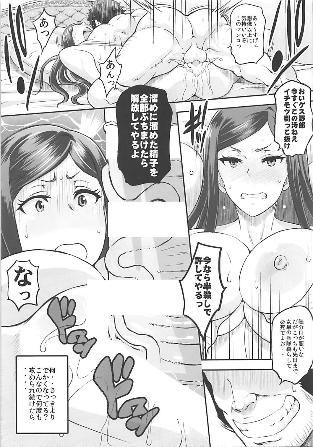 (COMIC1☆13) [ディオゲネスクラブ (灰川ヘムレン)] ドロシーと泥酔ックス (プリンセス・プリンシパル)