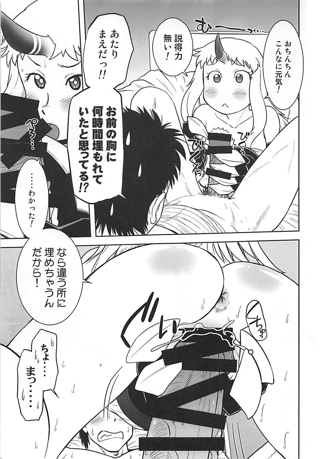 (COMIC1☆13) [謎の会 (みた森たつや)] そしてゆるやかな南国鎮守府の日常 (艦隊これくしょん -艦これ-)