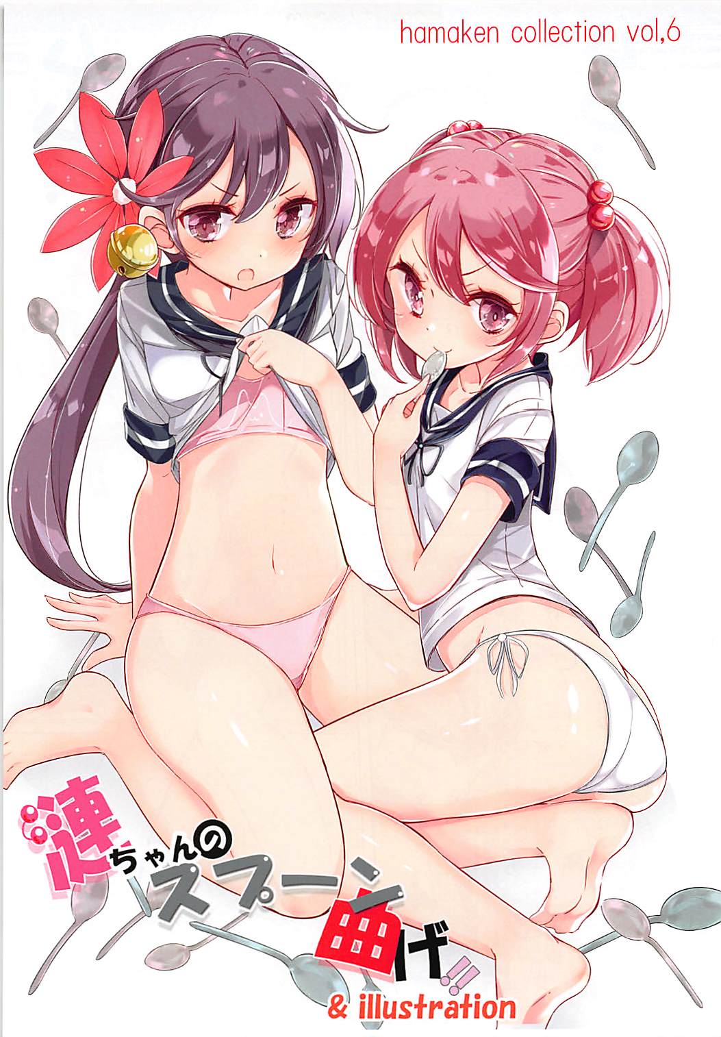 (COMIC1☆13) [NOVELIZE (はまけん。)] 第七駆逐隊 hamaken collection 総集編+潮ちゃんのお花見おっぱい桜酒。 (艦隊これくしょん-艦これ-)