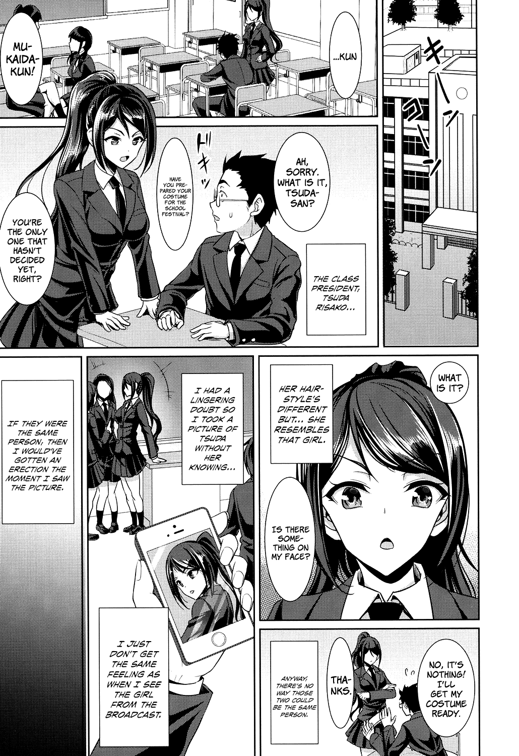 [孫陽州] 放課後びっち (ちゃいなっくす) [英訳] [DL版]