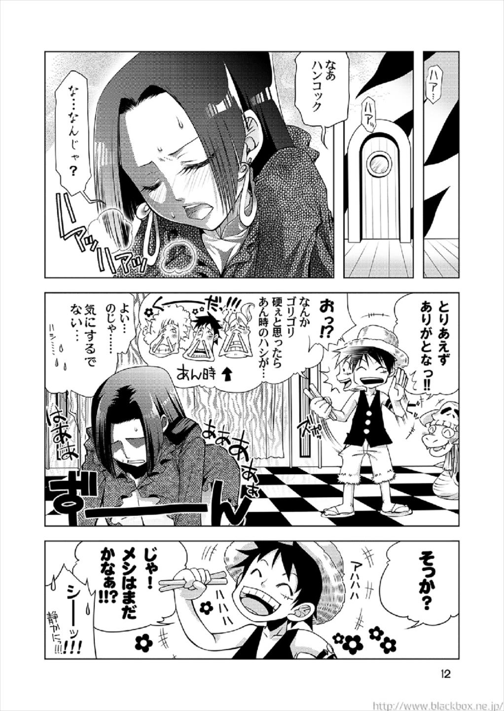(C80) [BlackBox (福々餡)] 蛇 (ワンピース)