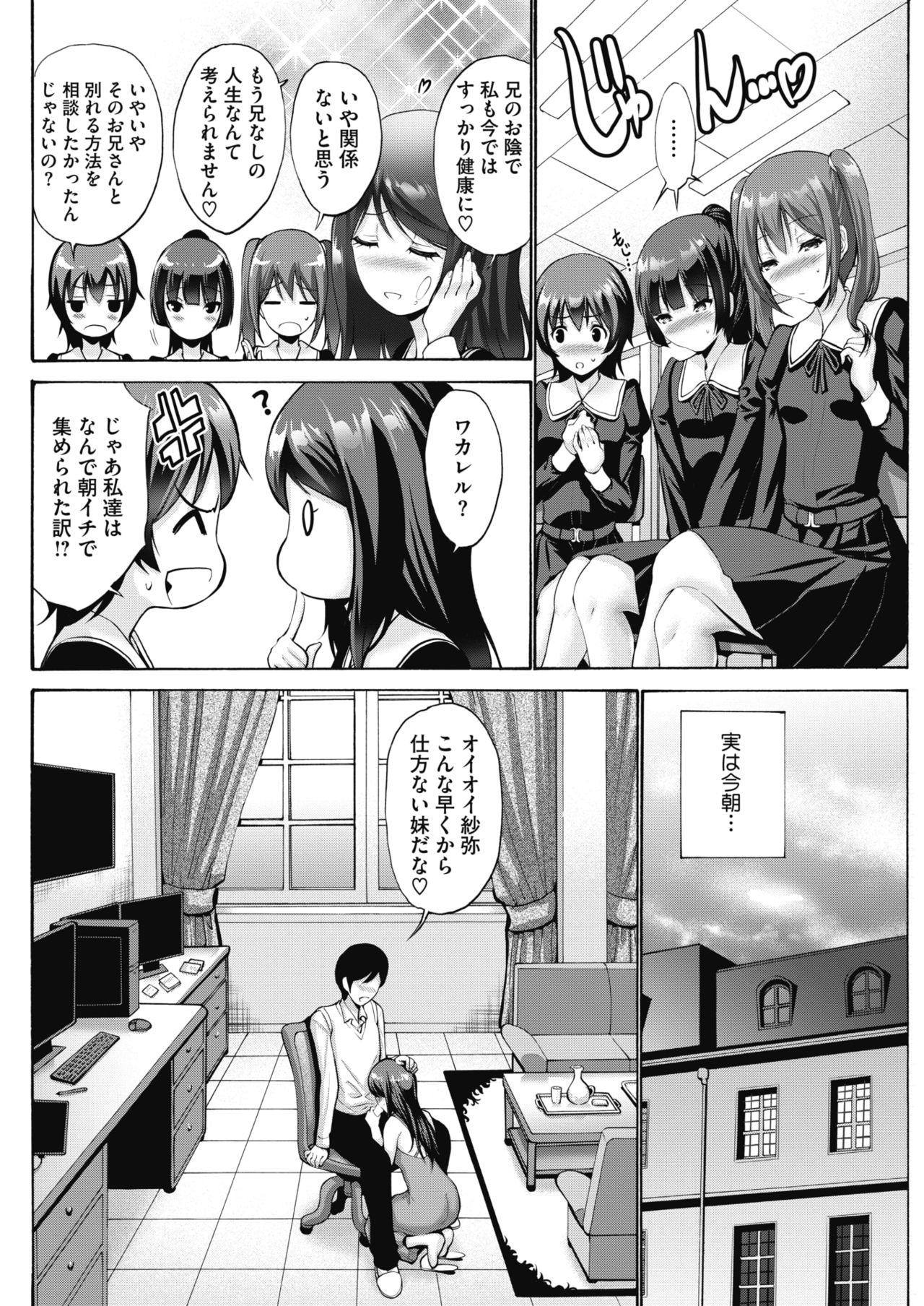 コミックホットミルク 2018年4月号 [DL版]