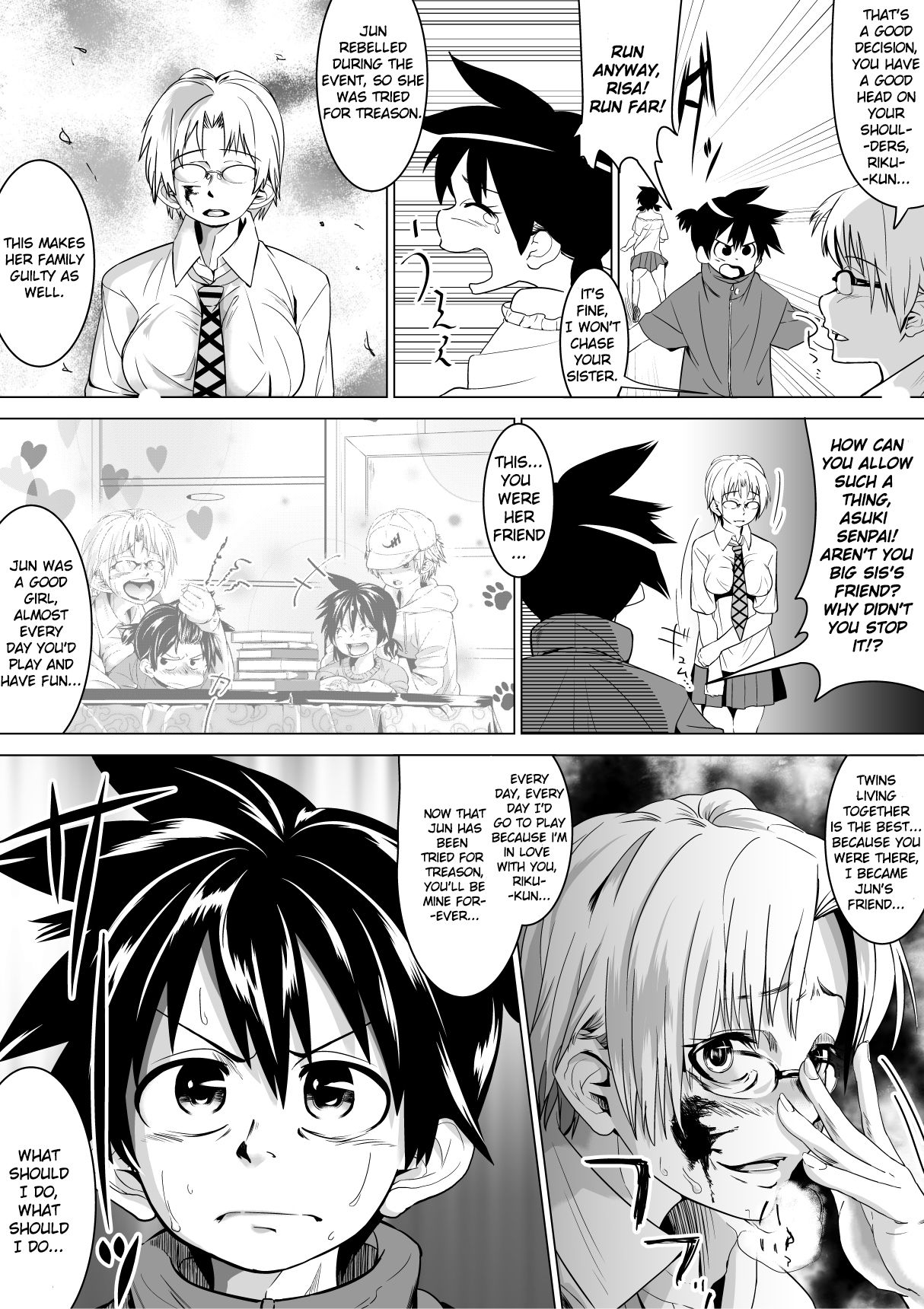 [戸国みらしち] こんな国は嫌だ [英訳]