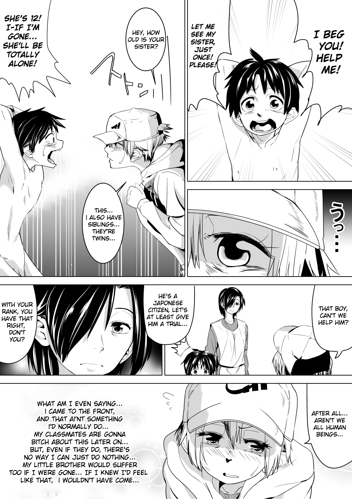 [戸国みらしち] こんな国は嫌だ [英訳]