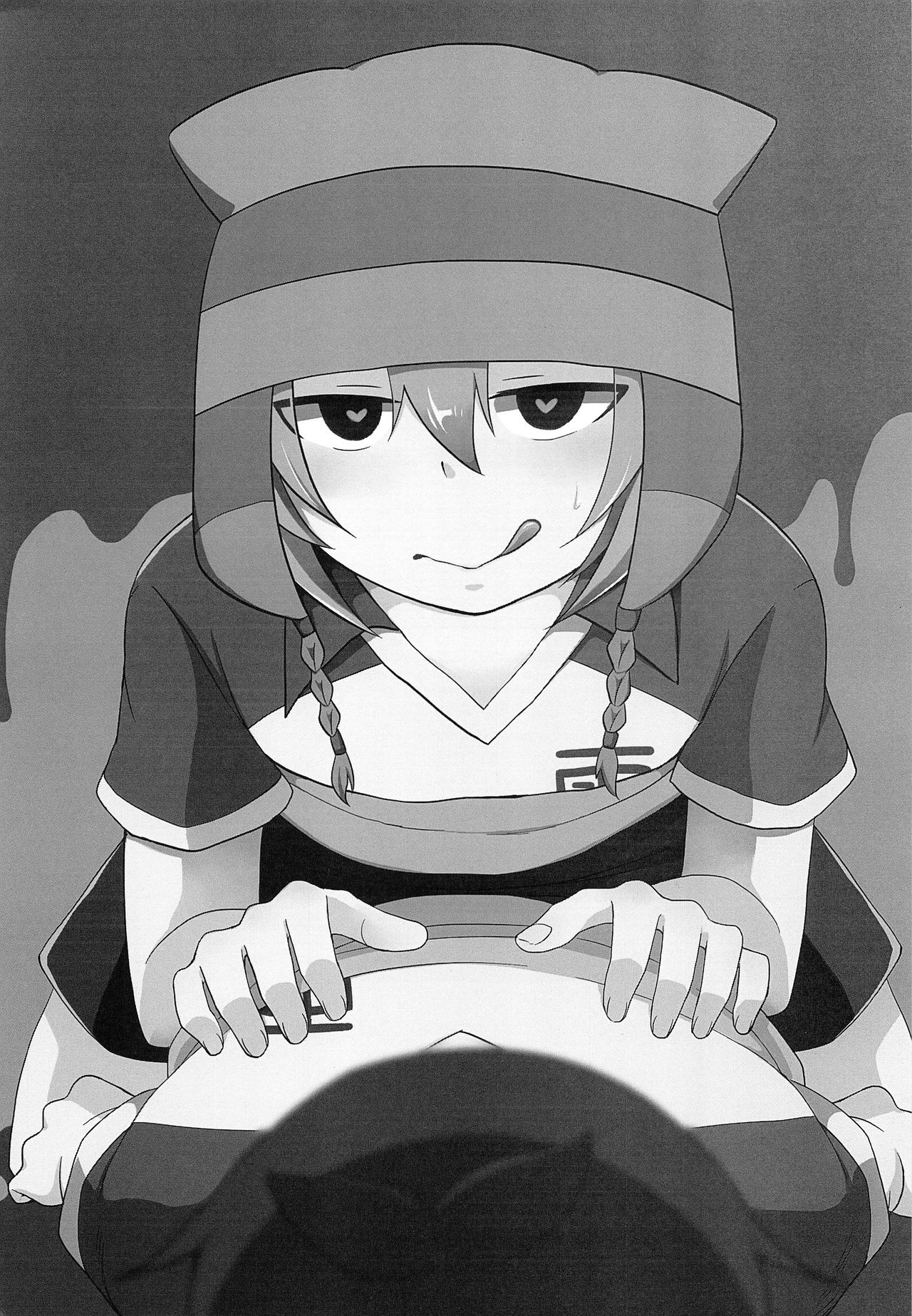 (C93) [カロリーオフ (アサヒ)] 発情MAX (イナズマイレブン)