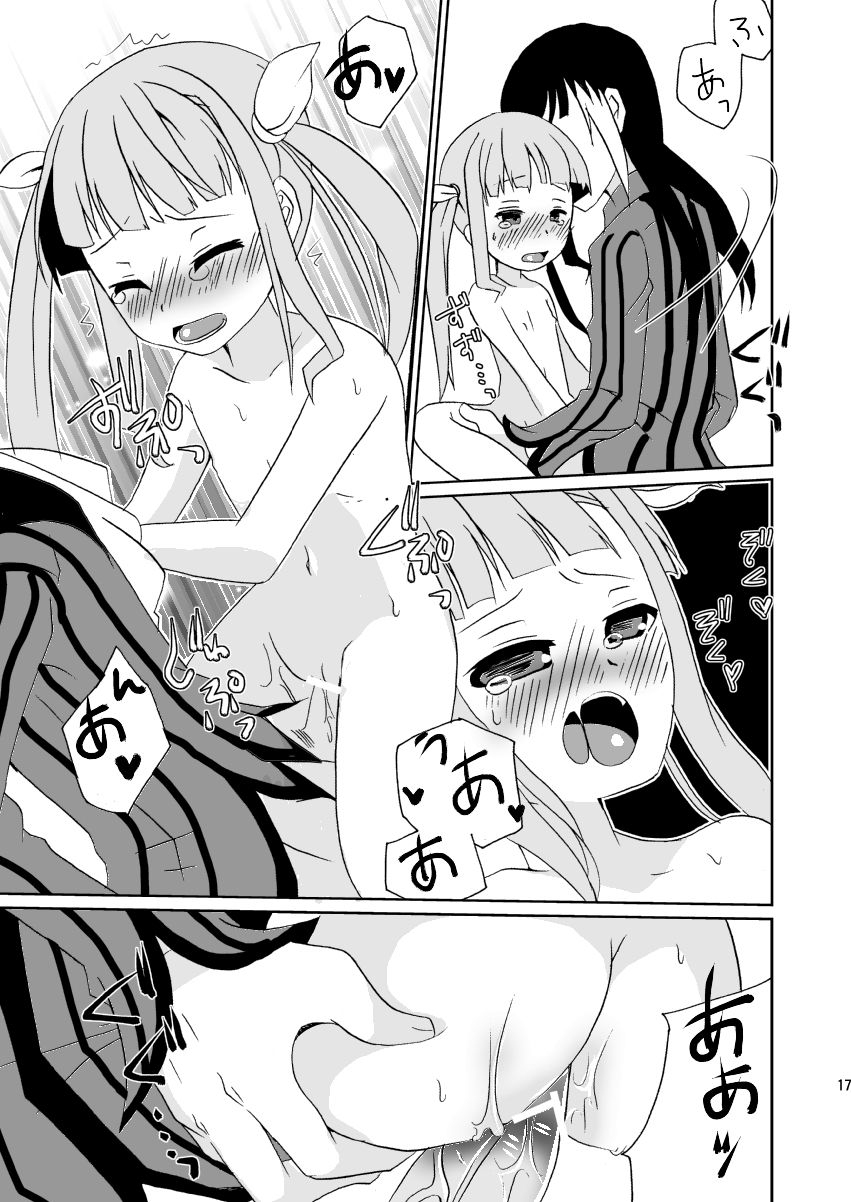 [桃李 (佐野アキラ)] お医者さんごっこ (テイルズオブエクシリア2) [DL版]