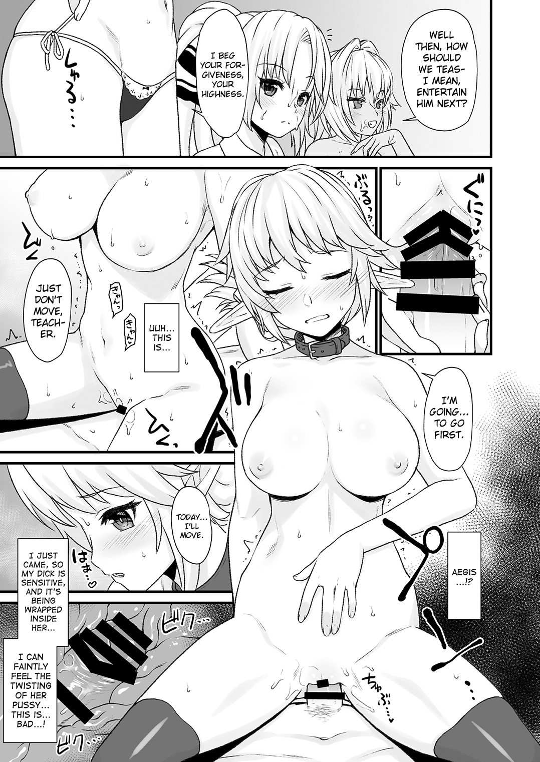 (C93) [アットホーム酒家 (たくのみ)] 援助交配4 [英訳]