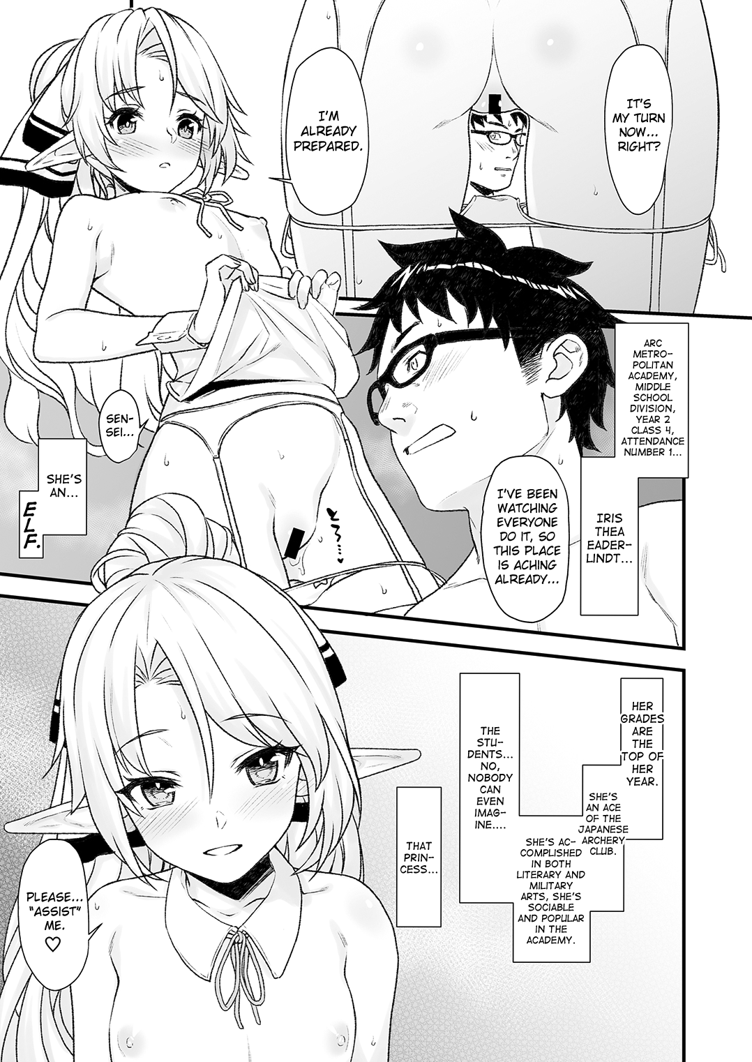 (C93) [アットホーム酒家 (たくのみ)] 援助交配4 [英訳]