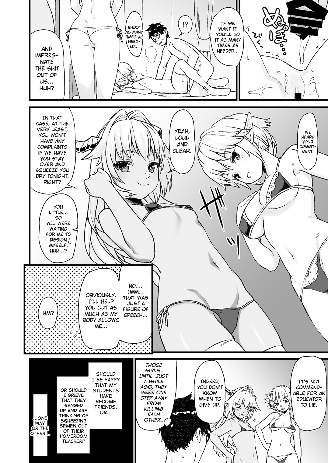 (C93) [アットホーム酒家 (たくのみ)] 援助交配4 [英訳]