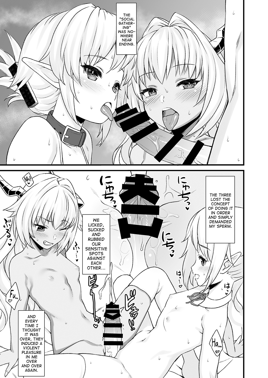 (C93) [アットホーム酒家 (たくのみ)] 援助交配4 [英訳]