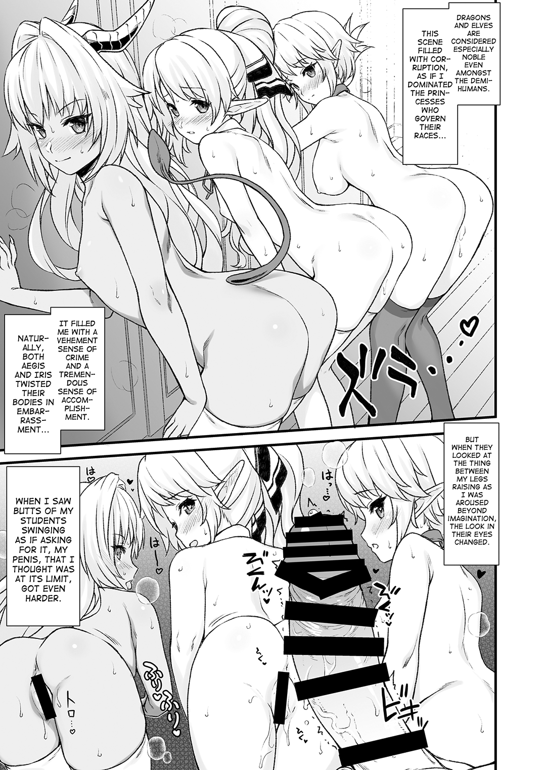 (C93) [アットホーム酒家 (たくのみ)] 援助交配4 [英訳]