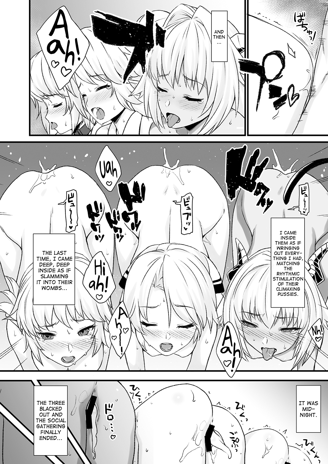 (C93) [アットホーム酒家 (たくのみ)] 援助交配4 [英訳]