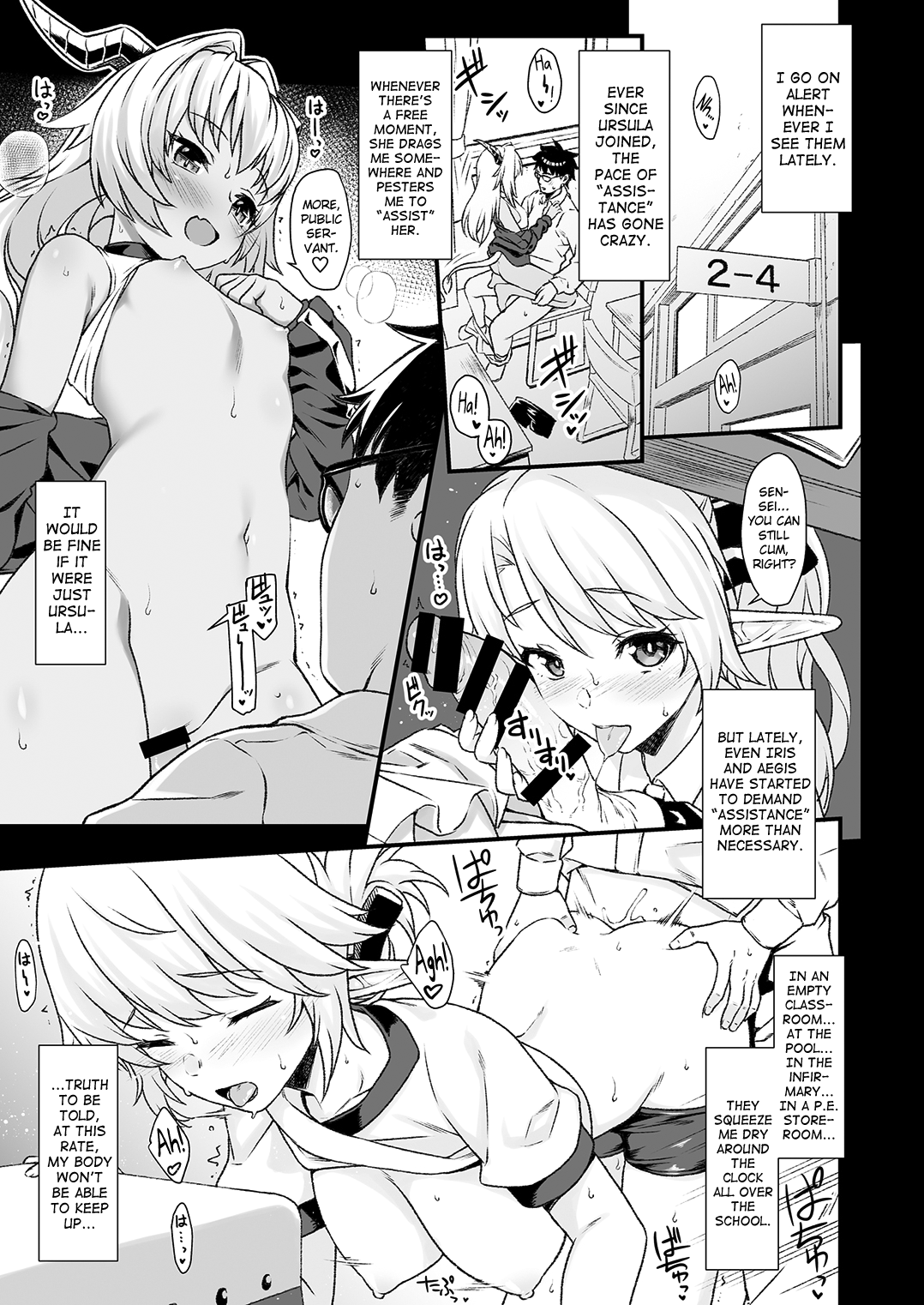 (C93) [アットホーム酒家 (たくのみ)] 援助交配4 [英訳]