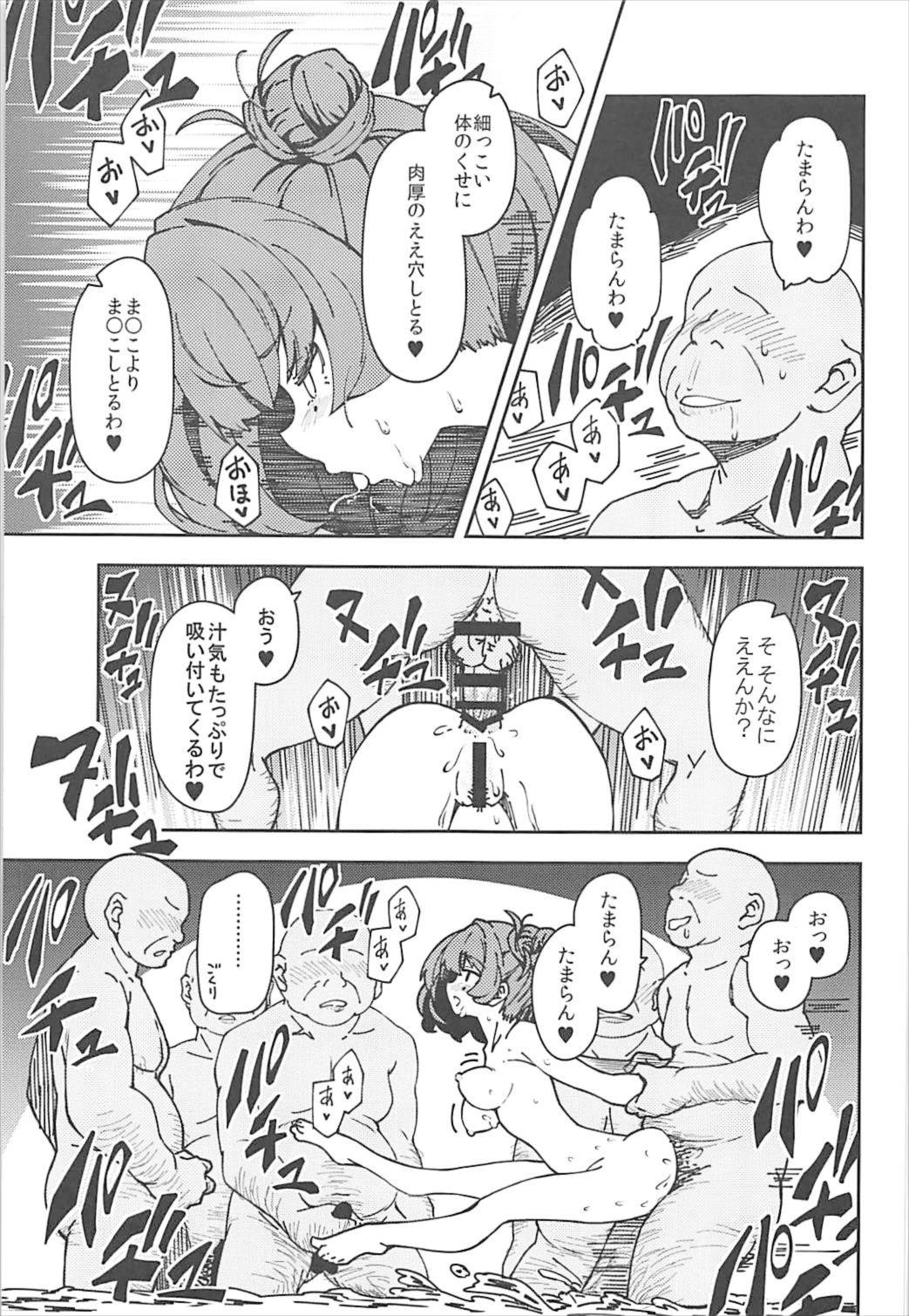 (C93) [妄想時計 (いわさきたかし)] 高垣楓の混浴温泉一人旅本 + C93おまけ本 (アイドルマスター シンデレラガールズ、Fate/Grand Order)
