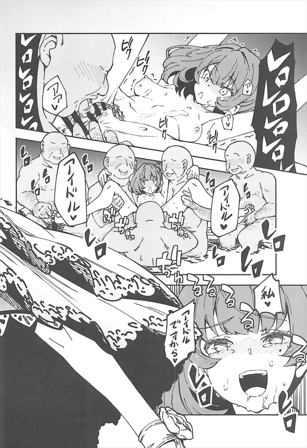(C93) [妄想時計 (いわさきたかし)] 高垣楓の混浴温泉一人旅本 + C93おまけ本 (アイドルマスター シンデレラガールズ、Fate/Grand Order)