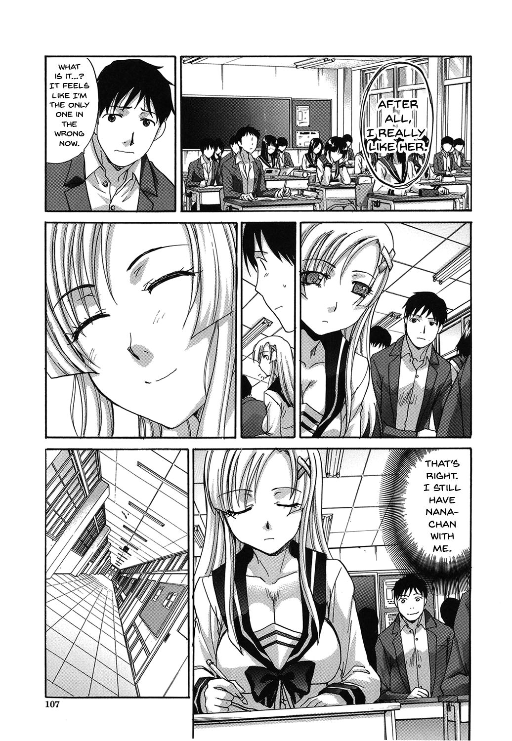 [板場広し] 放課後の彼女は舐られて啼く。 [英訳] [DL版] [ページ欠落]