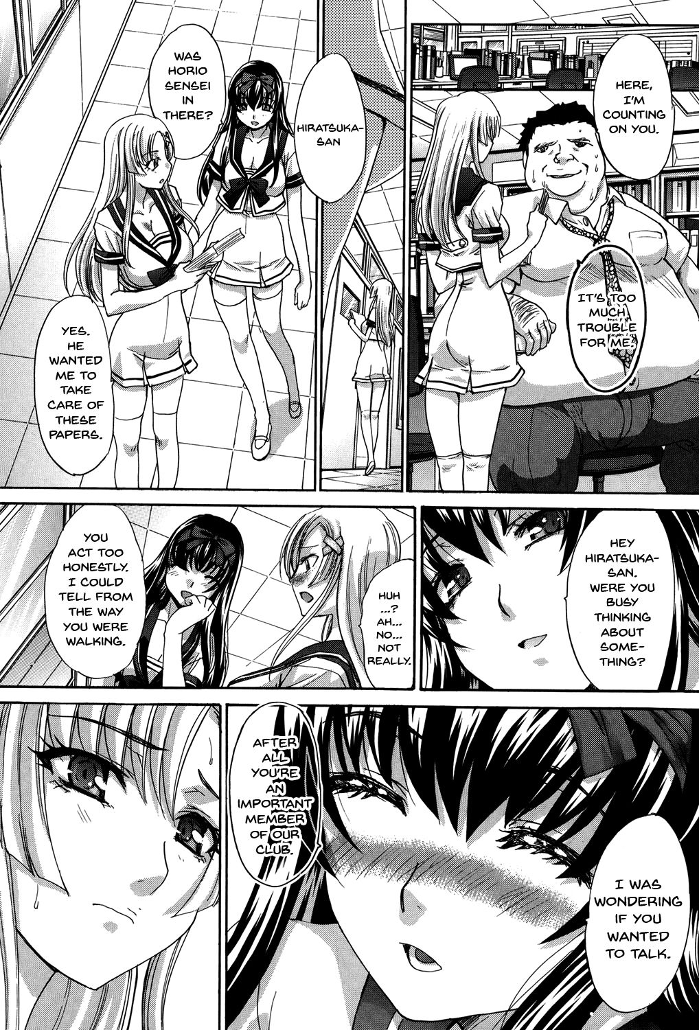 [板場広し] 放課後の彼女は舐られて啼く。 [英訳] [DL版] [ページ欠落]