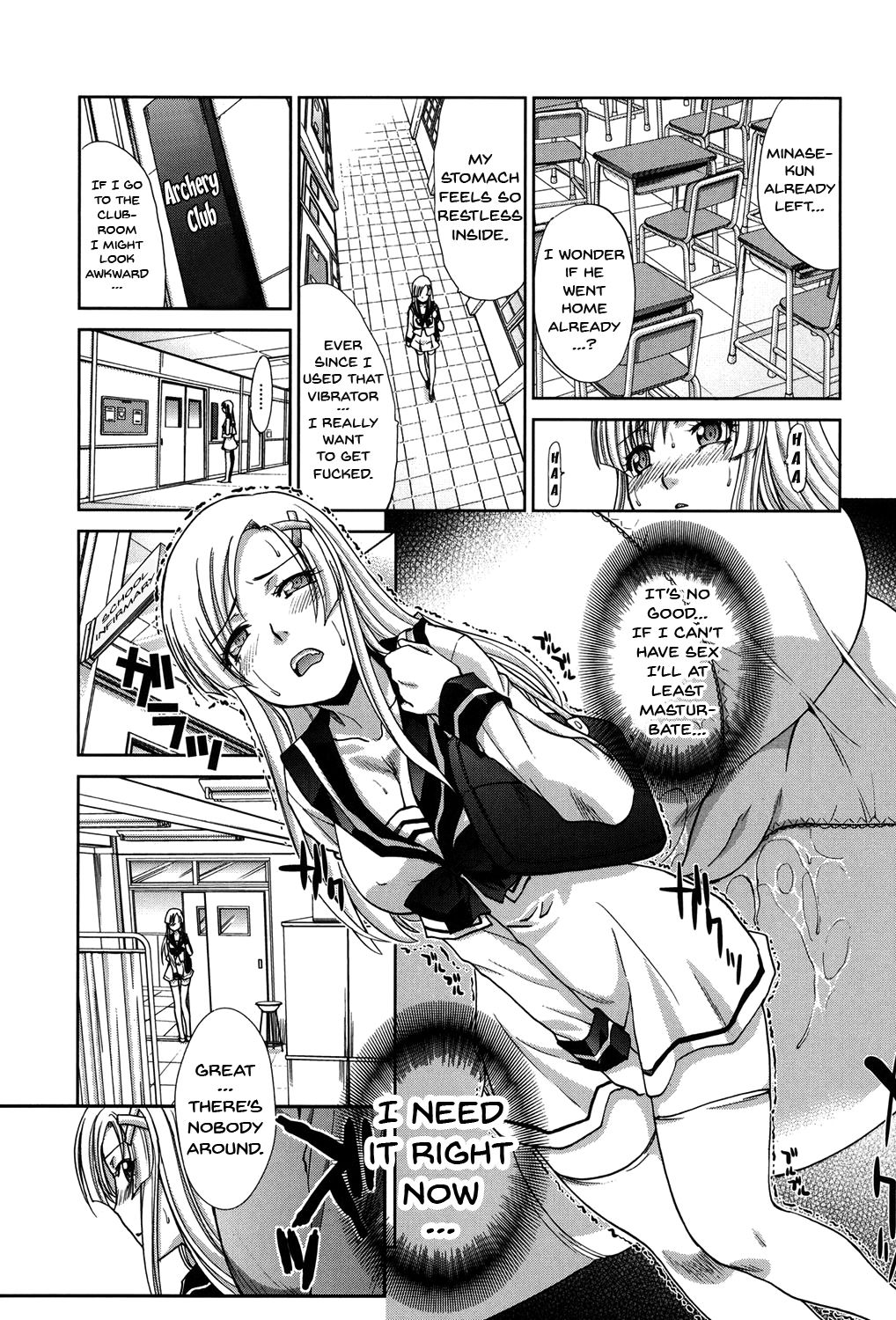 [板場広し] 放課後の彼女は舐られて啼く。 [英訳] [DL版] [ページ欠落]