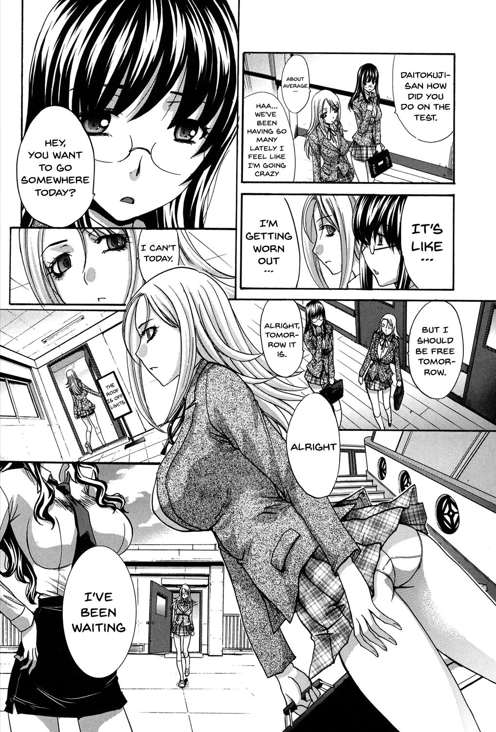 [板場広し] 放課後の彼女は舐られて啼く。 [英訳] [DL版] [ページ欠落]