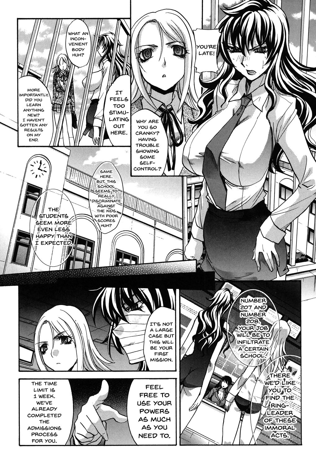 [板場広し] 放課後の彼女は舐られて啼く。 [英訳] [DL版] [ページ欠落]