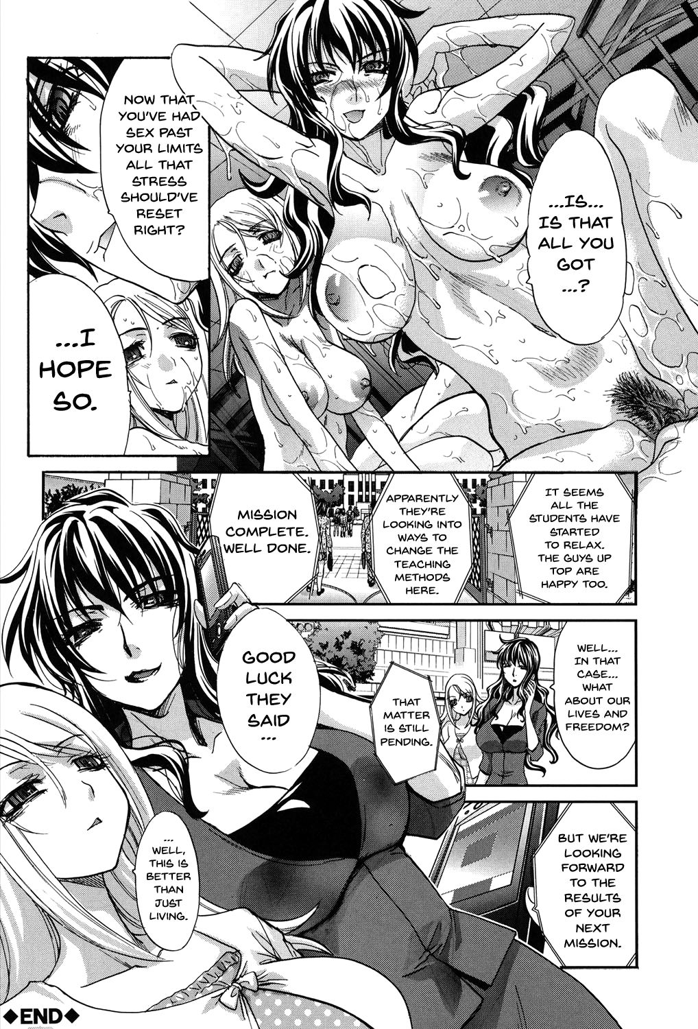[板場広し] 放課後の彼女は舐られて啼く。 [英訳] [DL版] [ページ欠落]