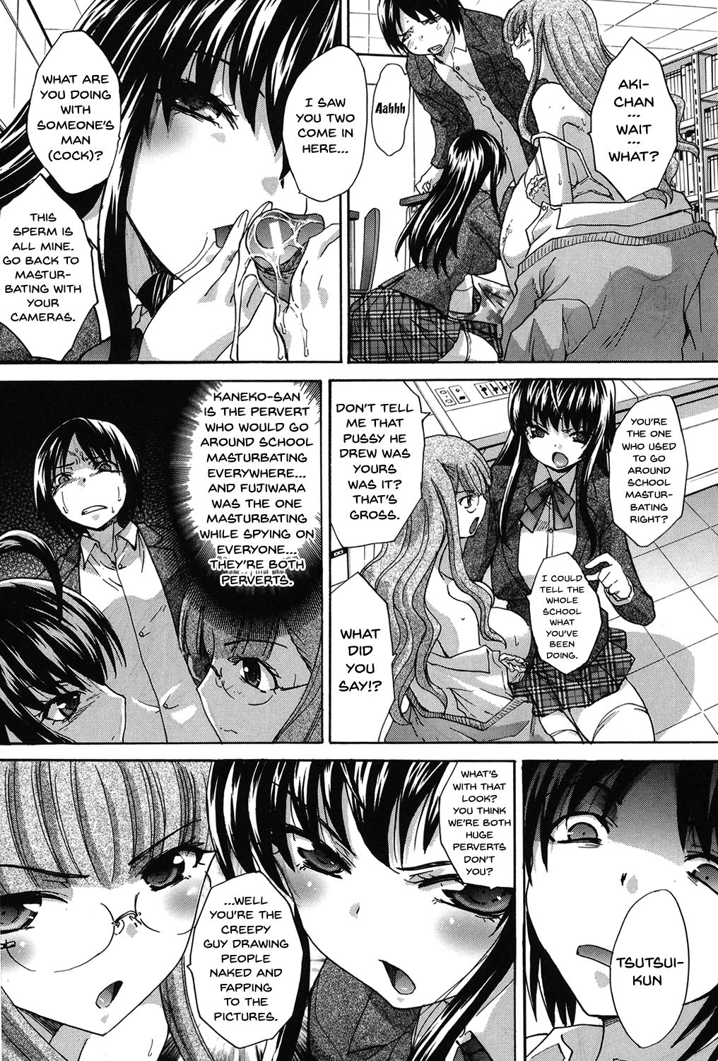 [板場広し] 放課後の彼女は舐られて啼く。 [英訳] [DL版] [ページ欠落]