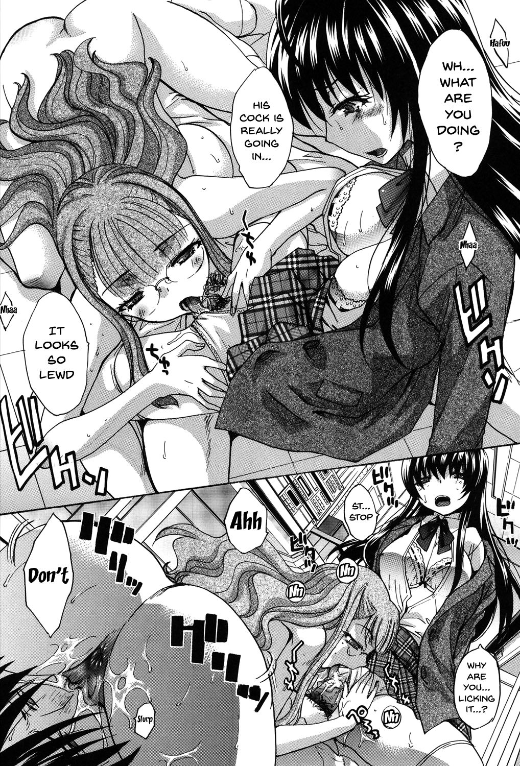 [板場広し] 放課後の彼女は舐られて啼く。 [英訳] [DL版] [ページ欠落]