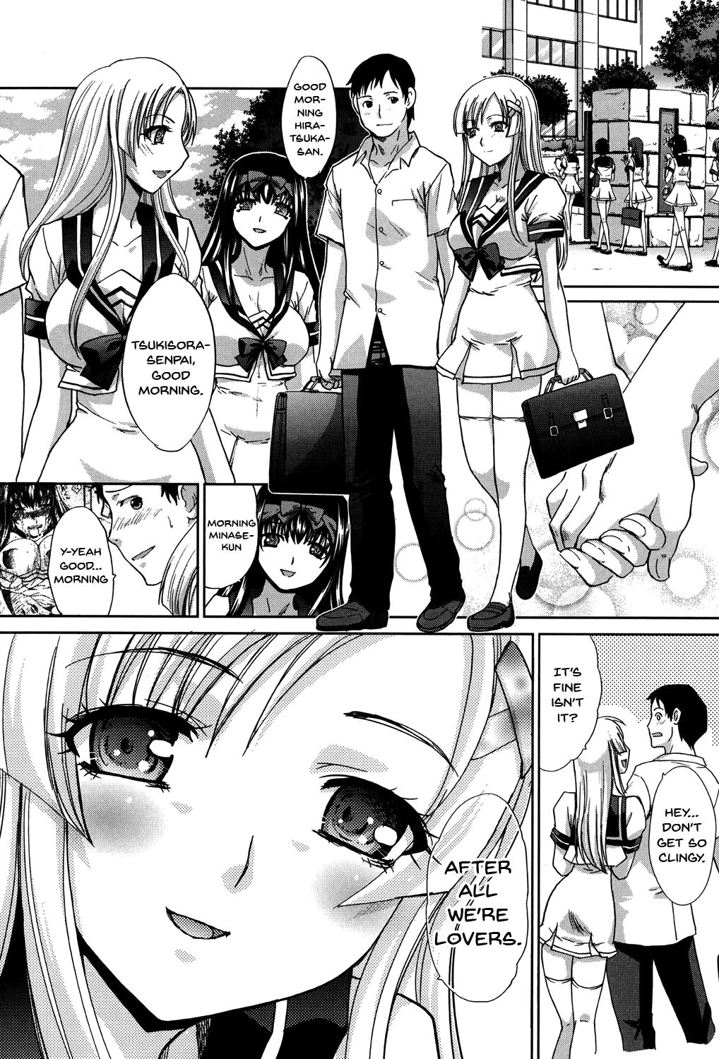 [板場広し] 放課後の彼女は舐られて啼く。 [英訳] [DL版] [ページ欠落]