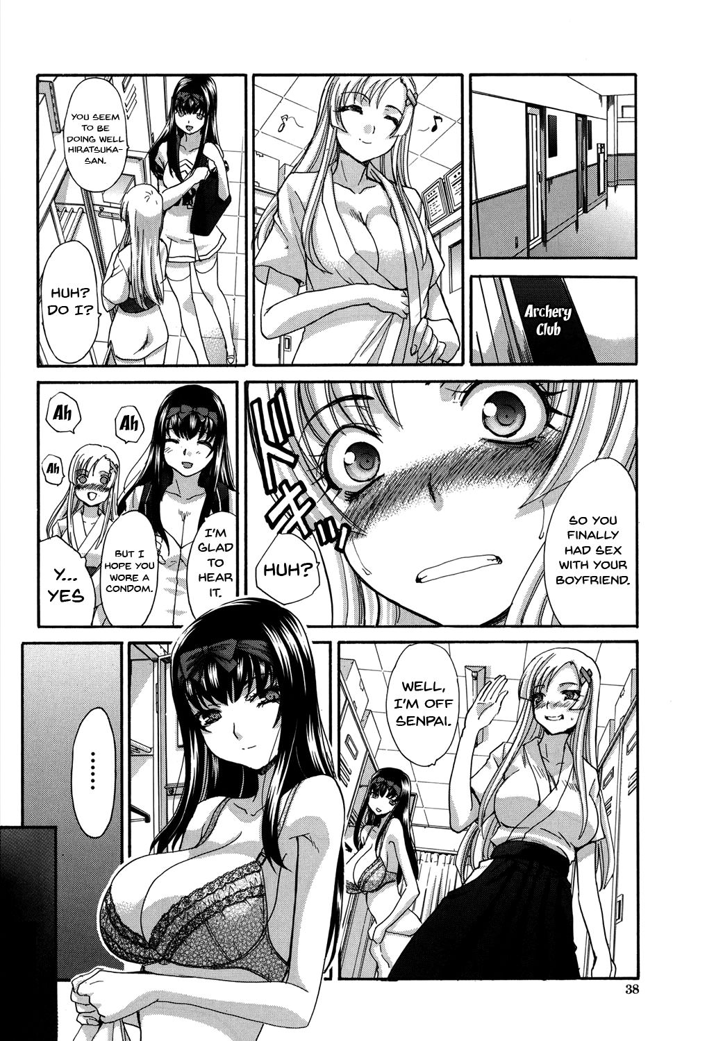 [板場広し] 放課後の彼女は舐られて啼く。 [英訳] [DL版] [ページ欠落]