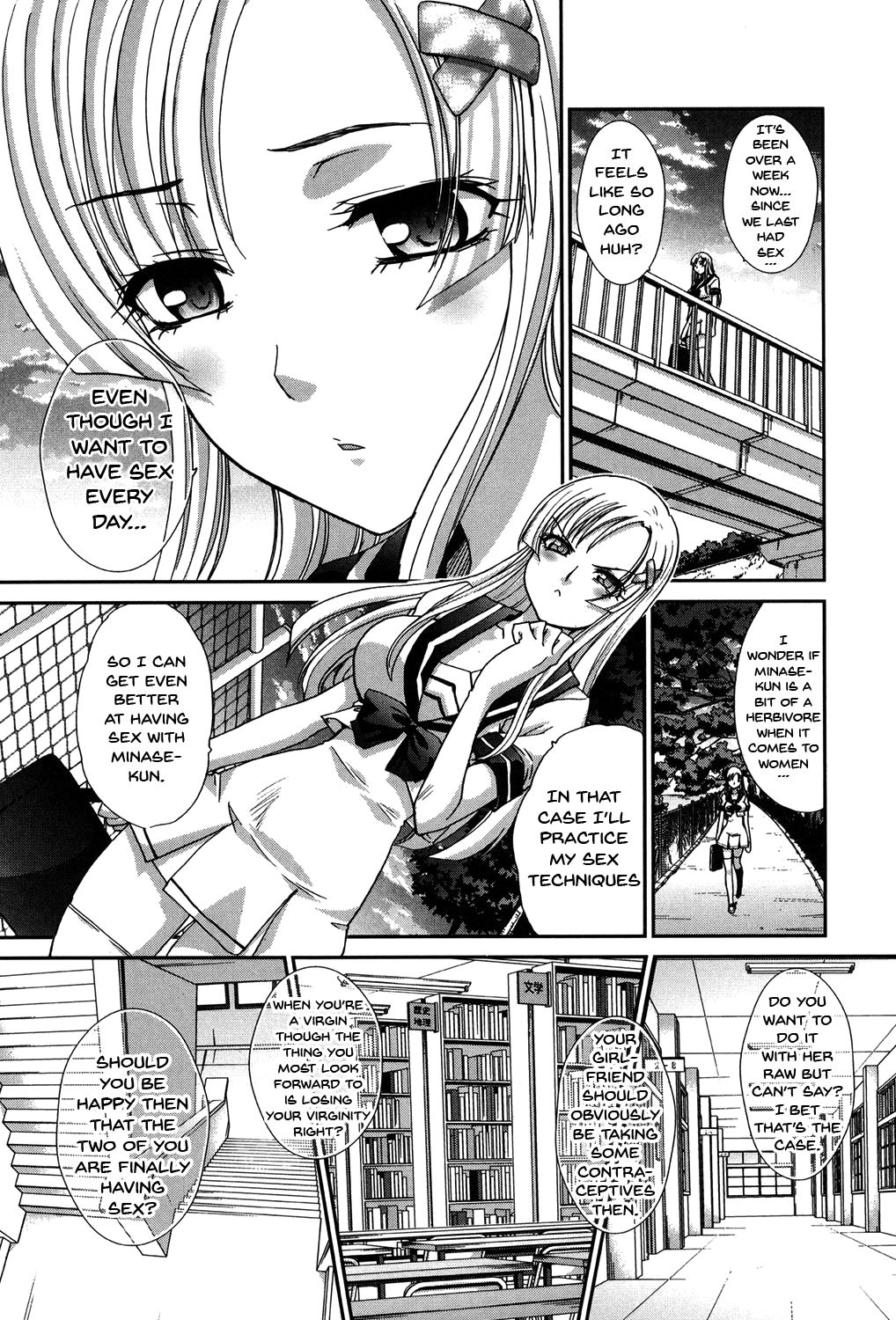 [板場広し] 放課後の彼女は舐られて啼く。 [英訳] [DL版] [ページ欠落]