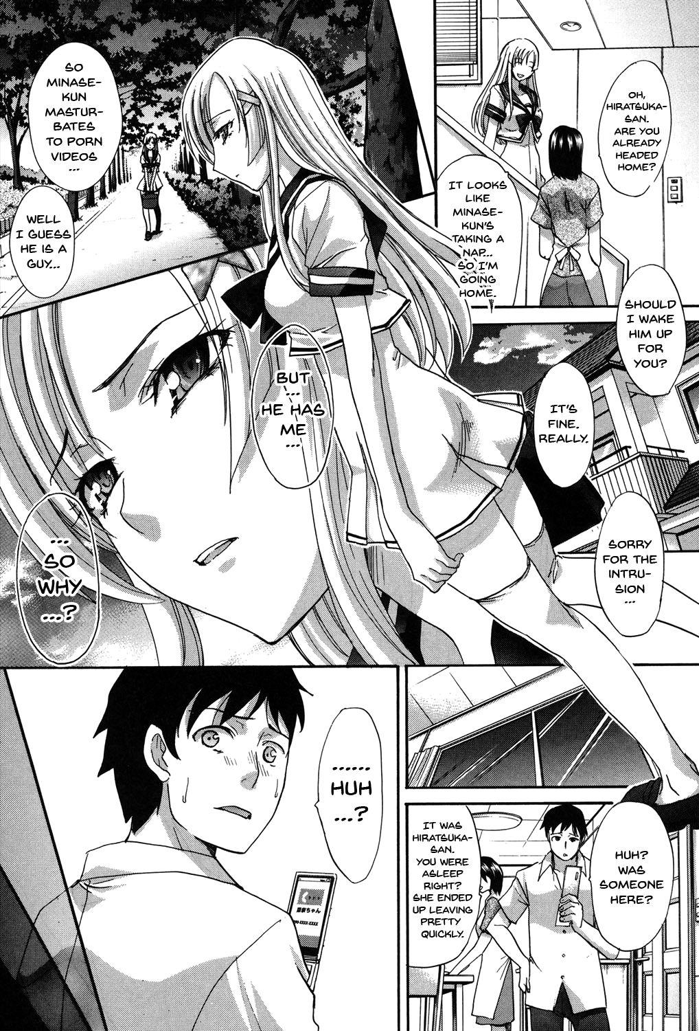 [板場広し] 放課後の彼女は舐られて啼く。 [英訳] [DL版] [ページ欠落]