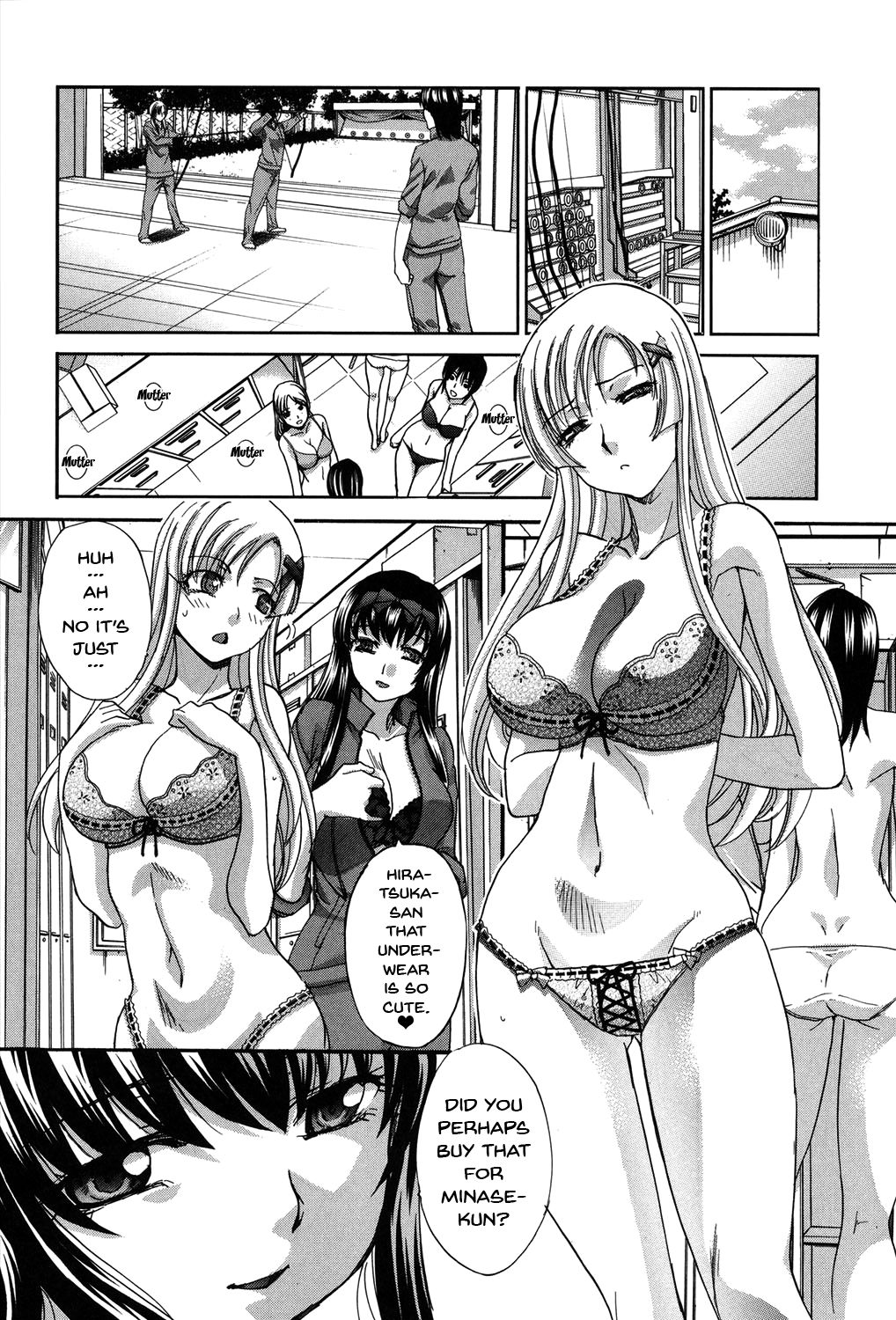 [板場広し] 放課後の彼女は舐られて啼く。 [英訳] [DL版] [ページ欠落]
