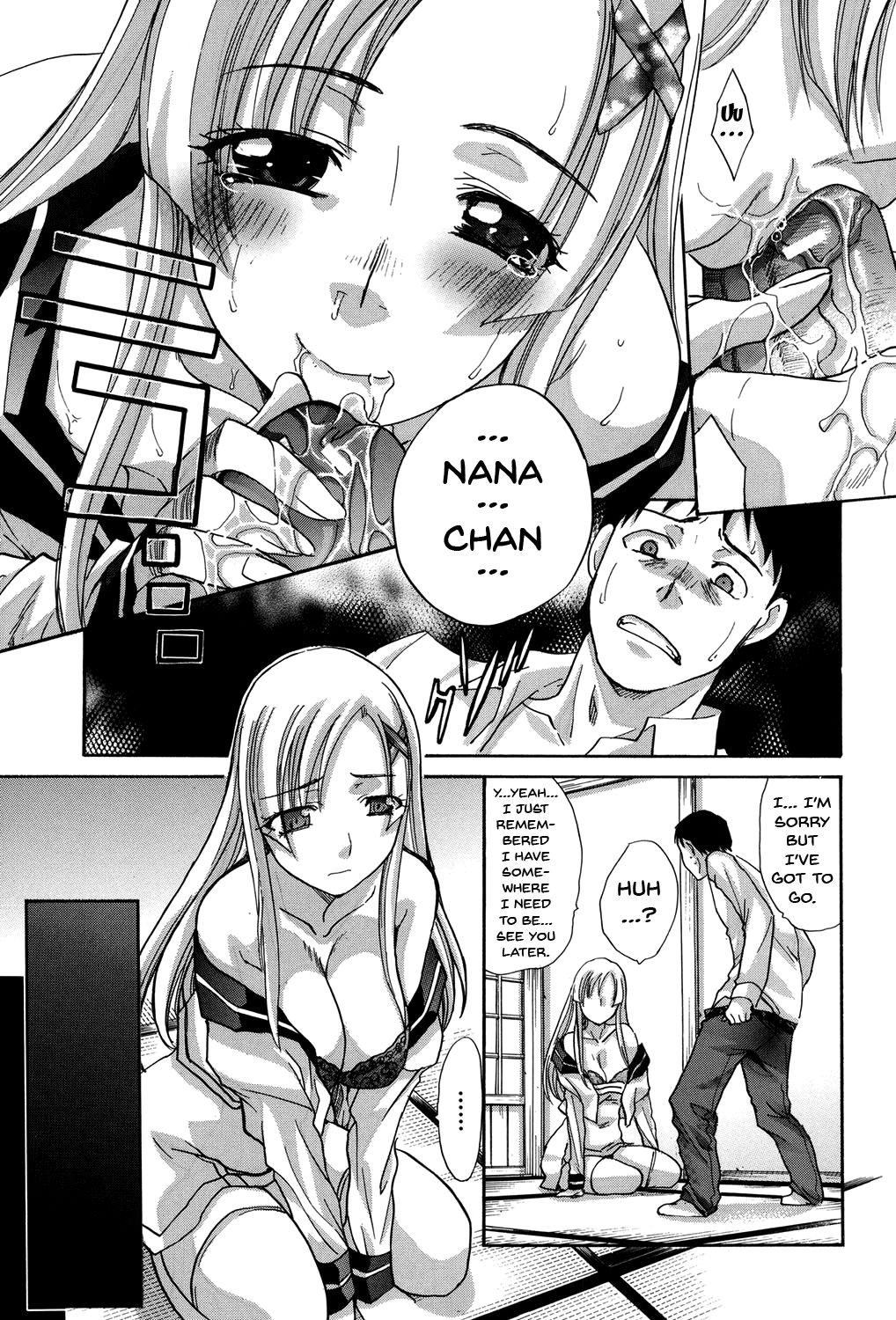 [板場広し] 放課後の彼女は舐られて啼く。 [英訳] [DL版] [ページ欠落]
