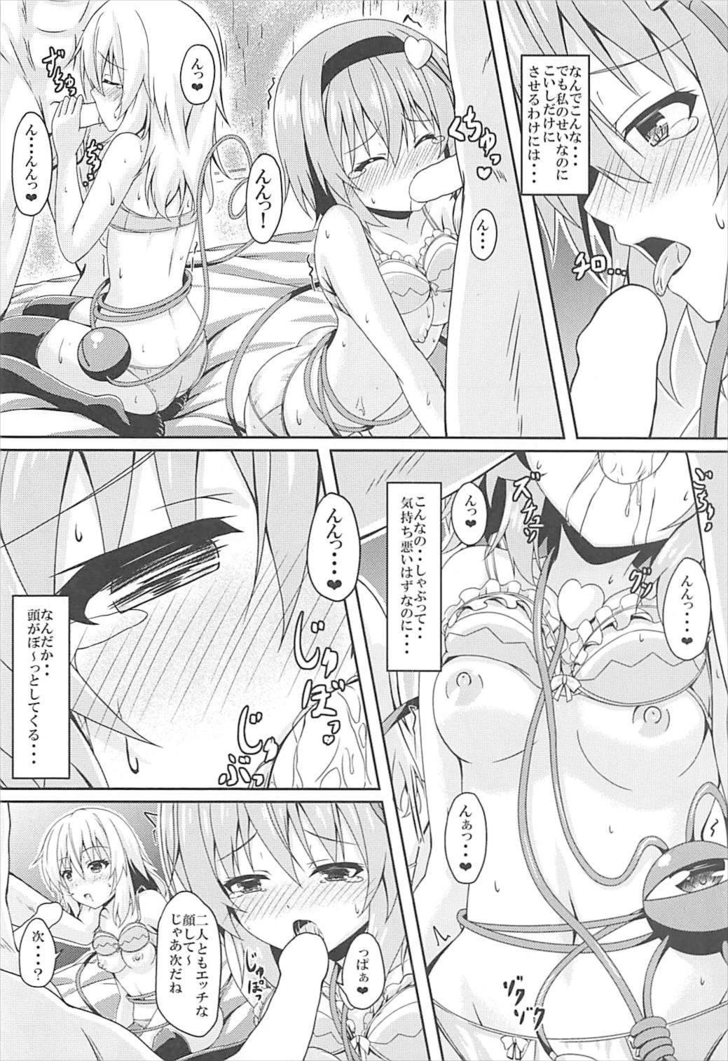 (C93) [じるこんプライム (o-bow)] さとりとこいしの姉妹ナンパにご用心 (東方Project)