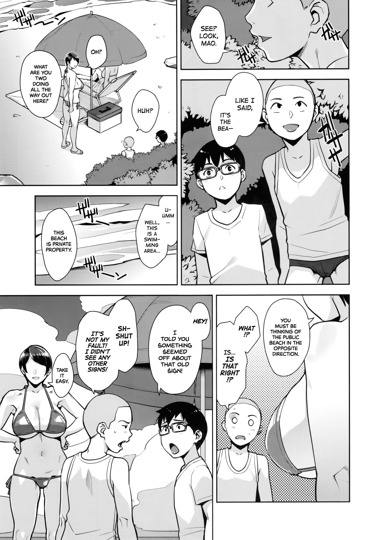 (C92) [洋蘭堂 (すぎぢー)] コンデンス ワイフ [英訳]
