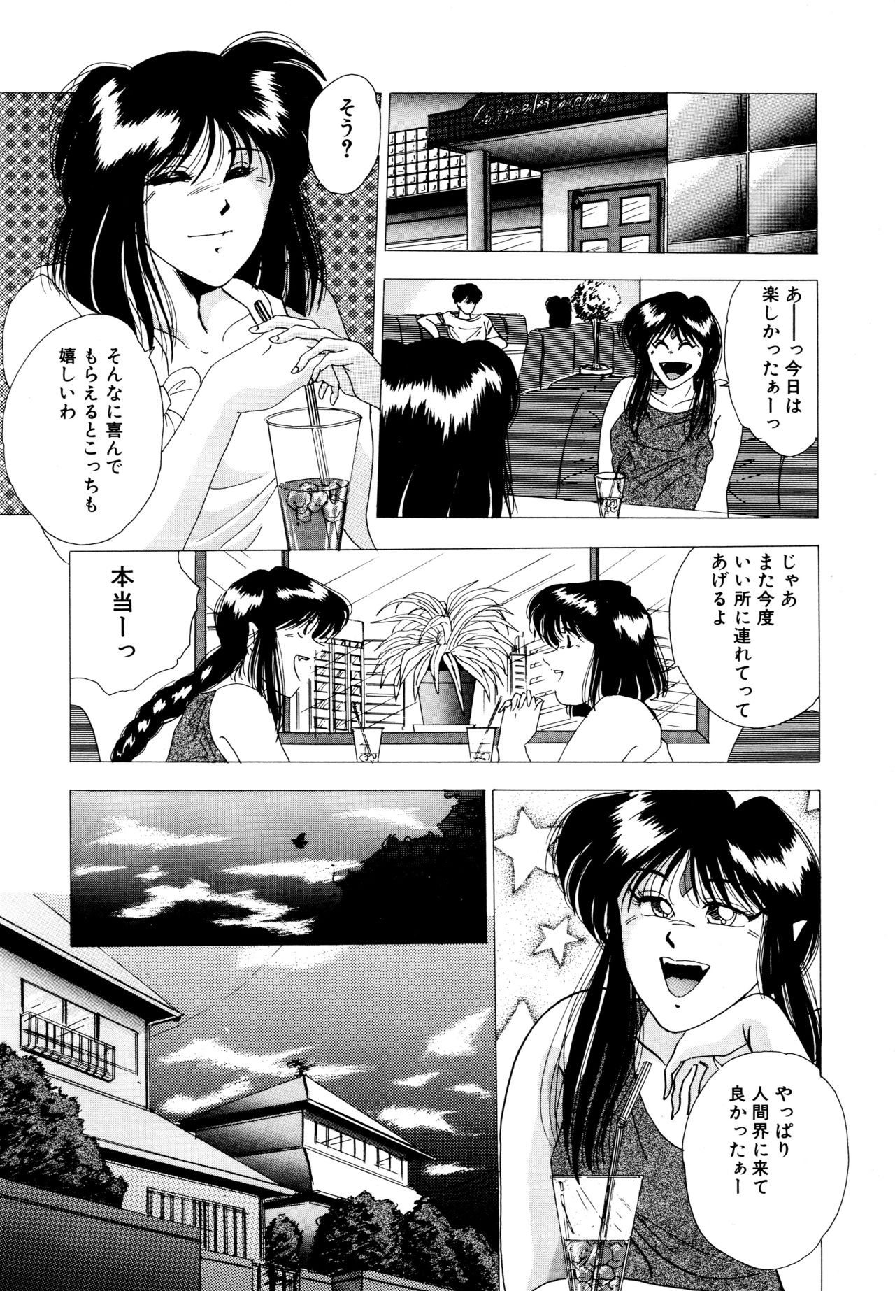 [結城稜] REIRA