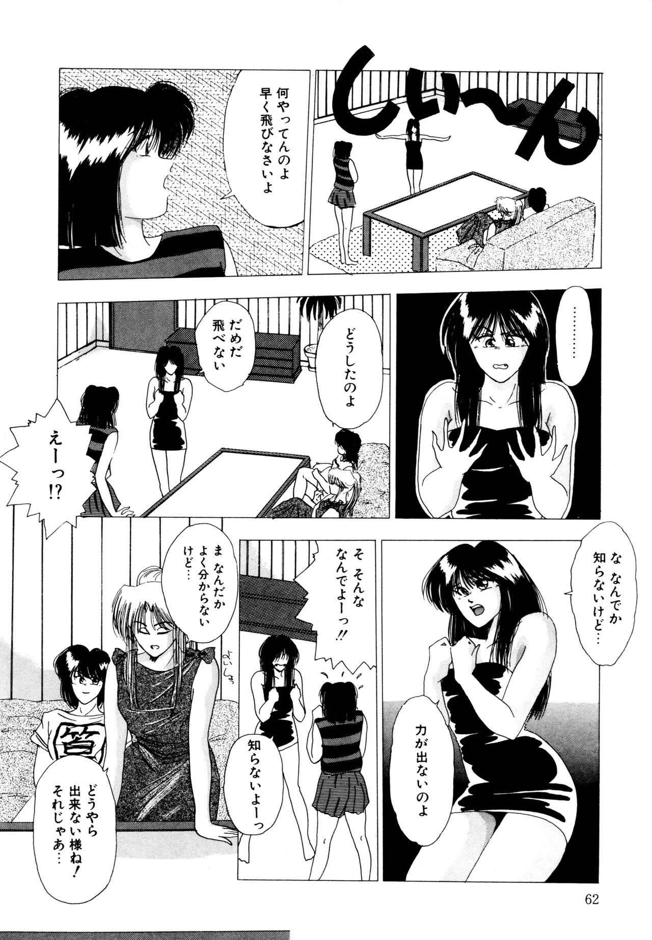 [結城稜] REIRA