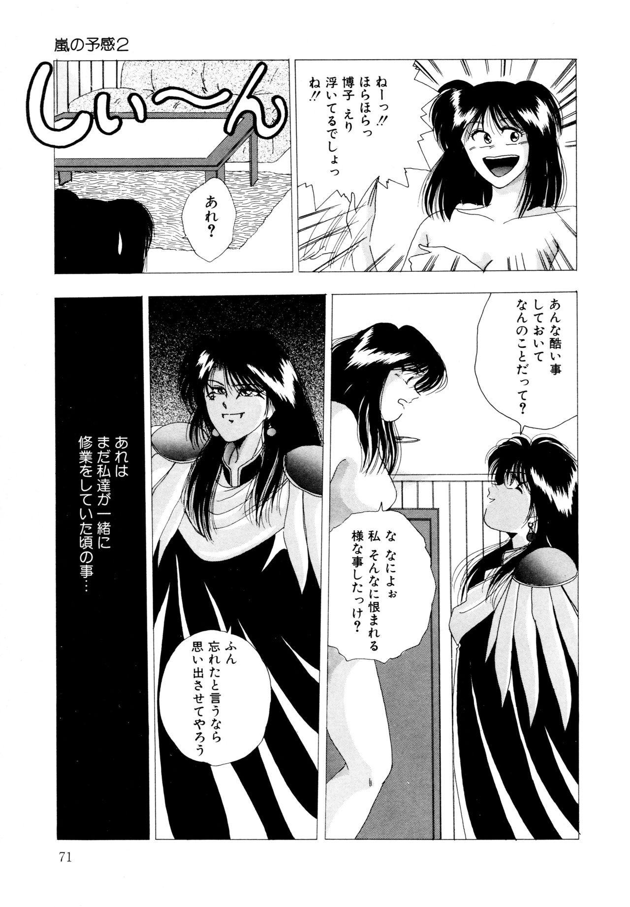 [結城稜] REIRA