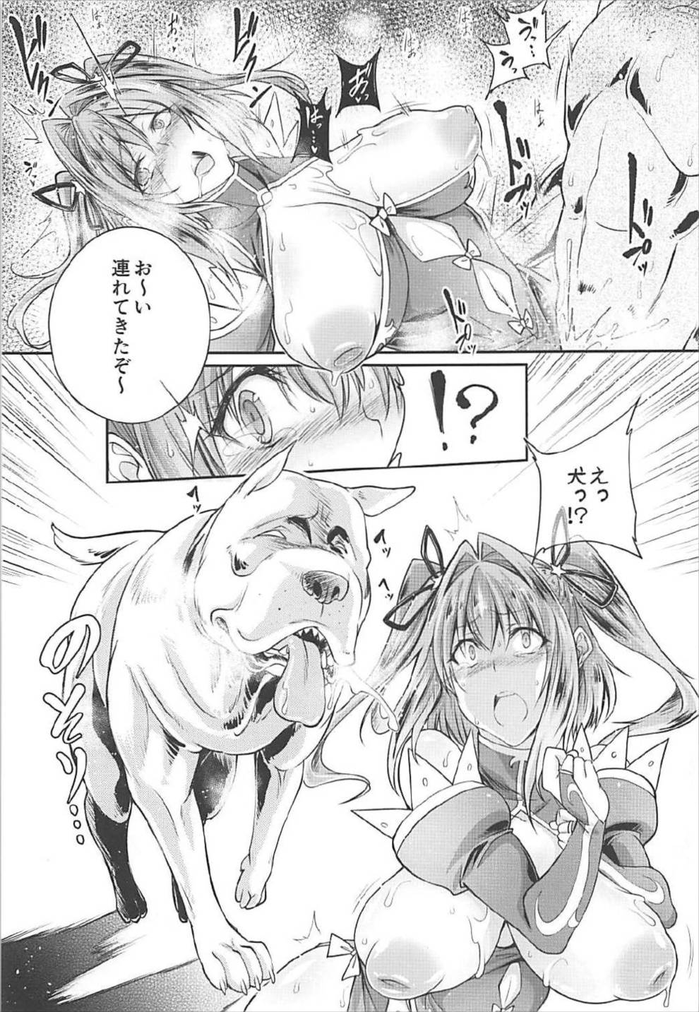 (COMIC1☆12) [漸速ライダー (天漸雅)] ほしミル裏ルート (Re:CREATORS)