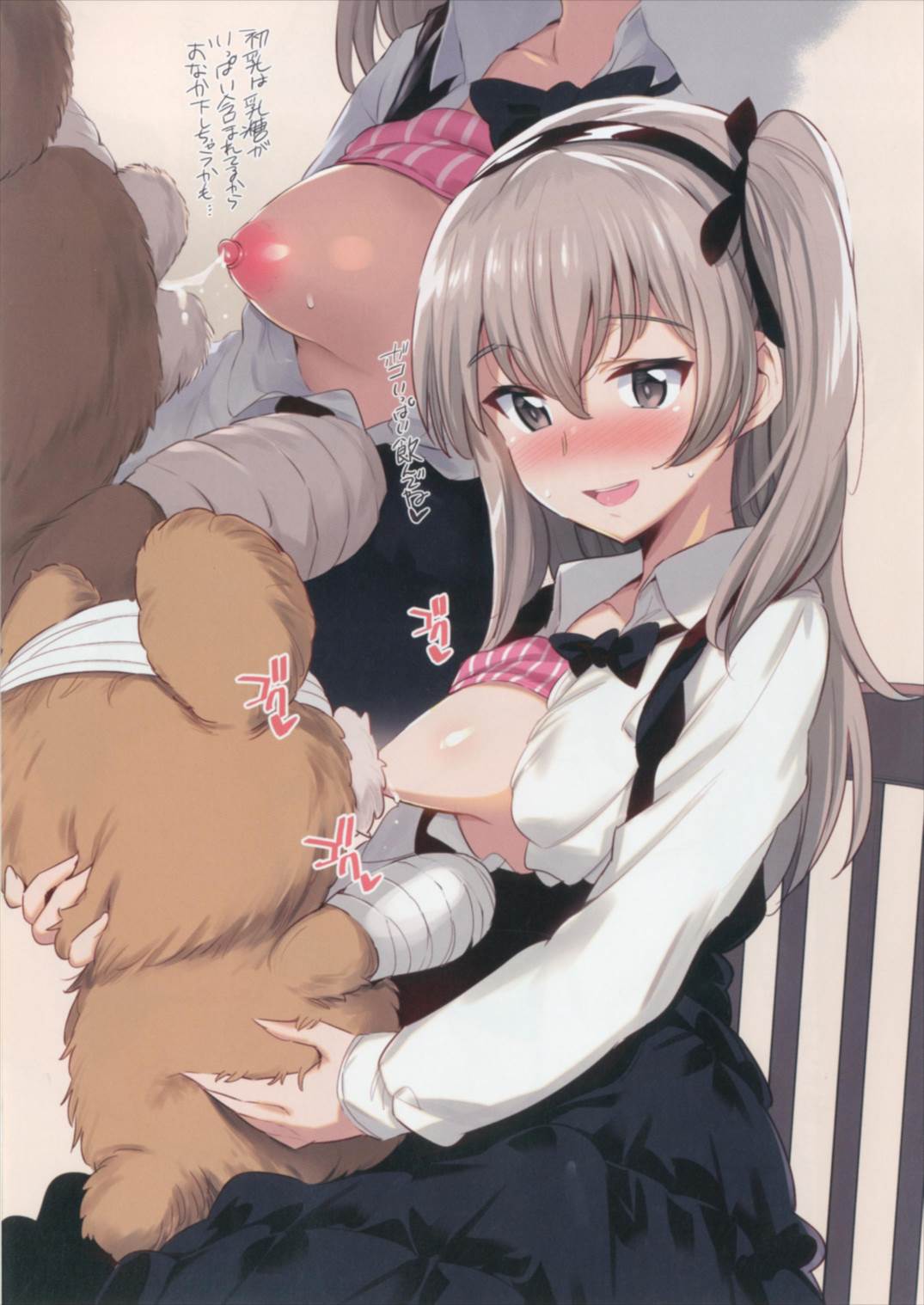 (C92) [ジャックとニコルソン (のりパチ)] ガルパン母乳部。 (ガールズ&パンツァー)