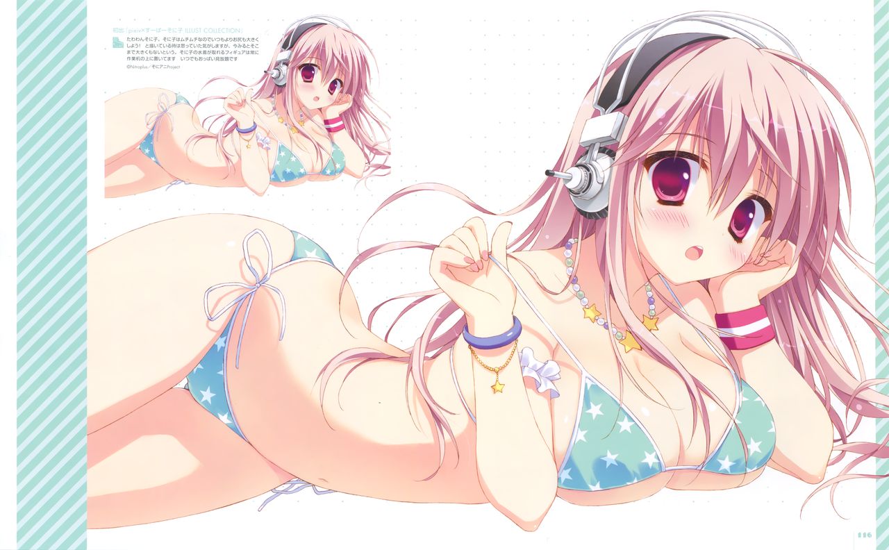 [涼香] 涼香画集 クリミ