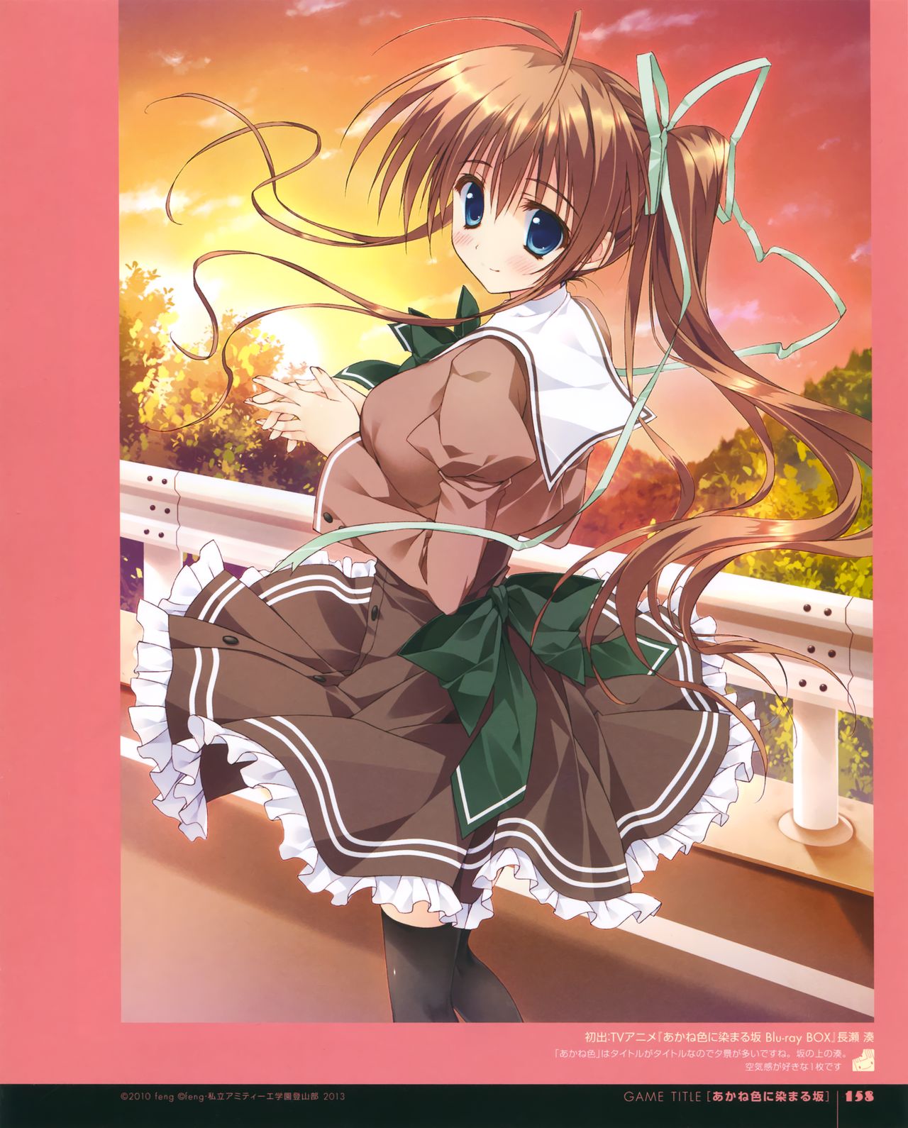 [涼香] 涼香画集 クリミ