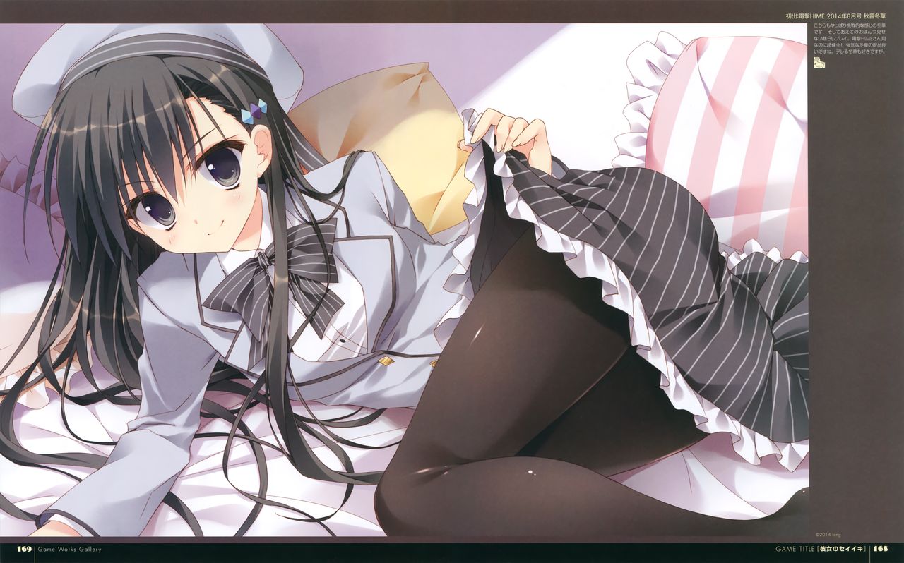 [涼香] 涼香画集 クリミ