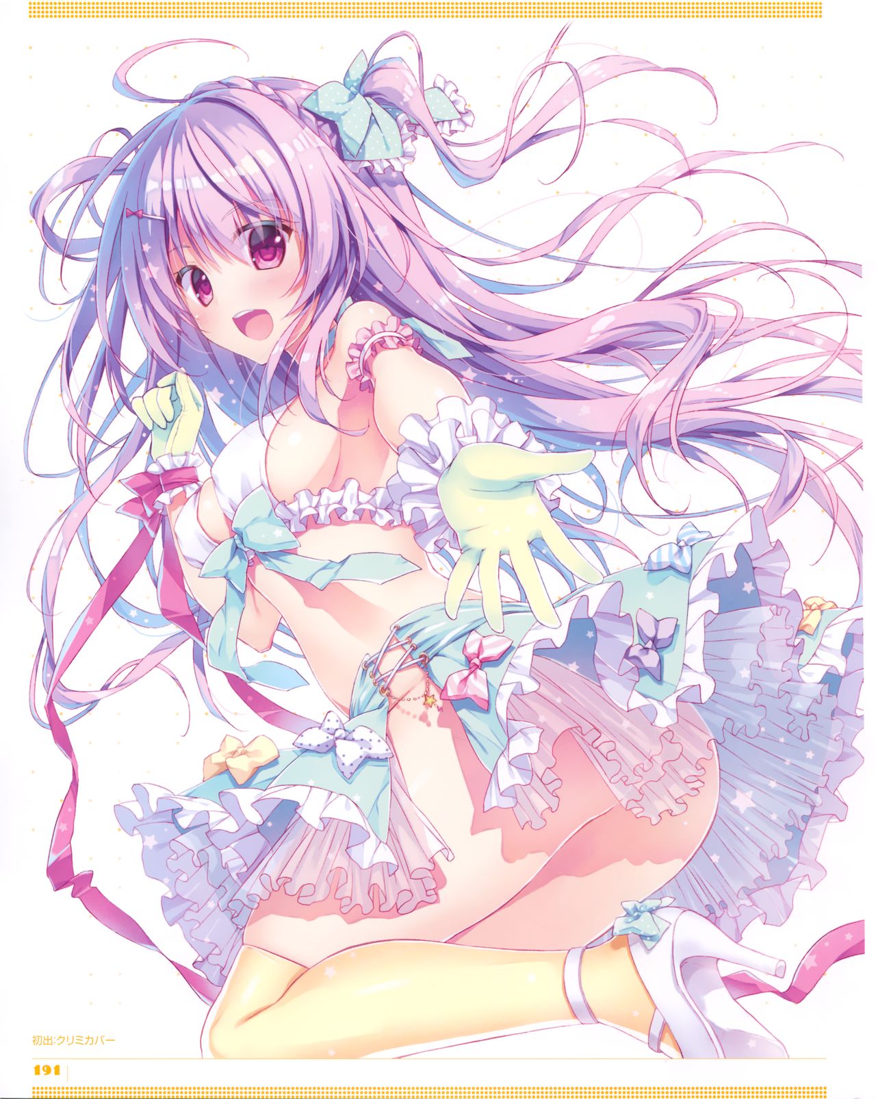 [涼香] 涼香画集 クリミ