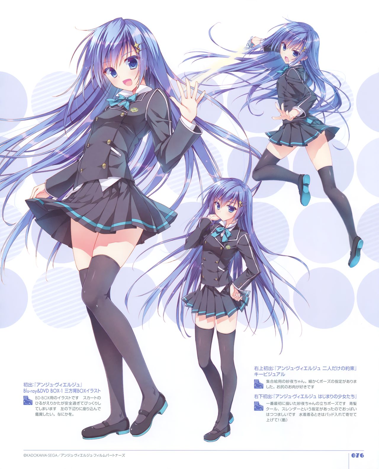 [涼香] 涼香画集 クリミ