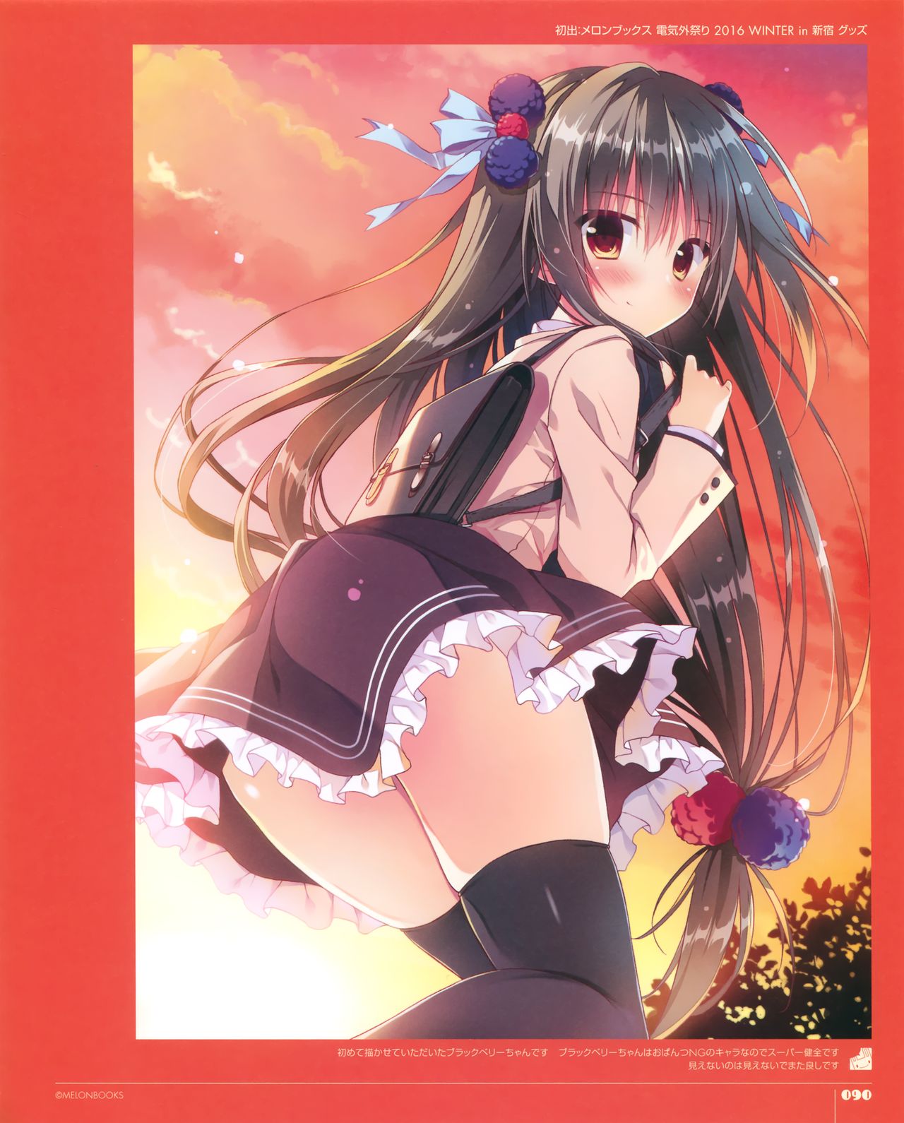 [涼香] 涼香画集 クリミ