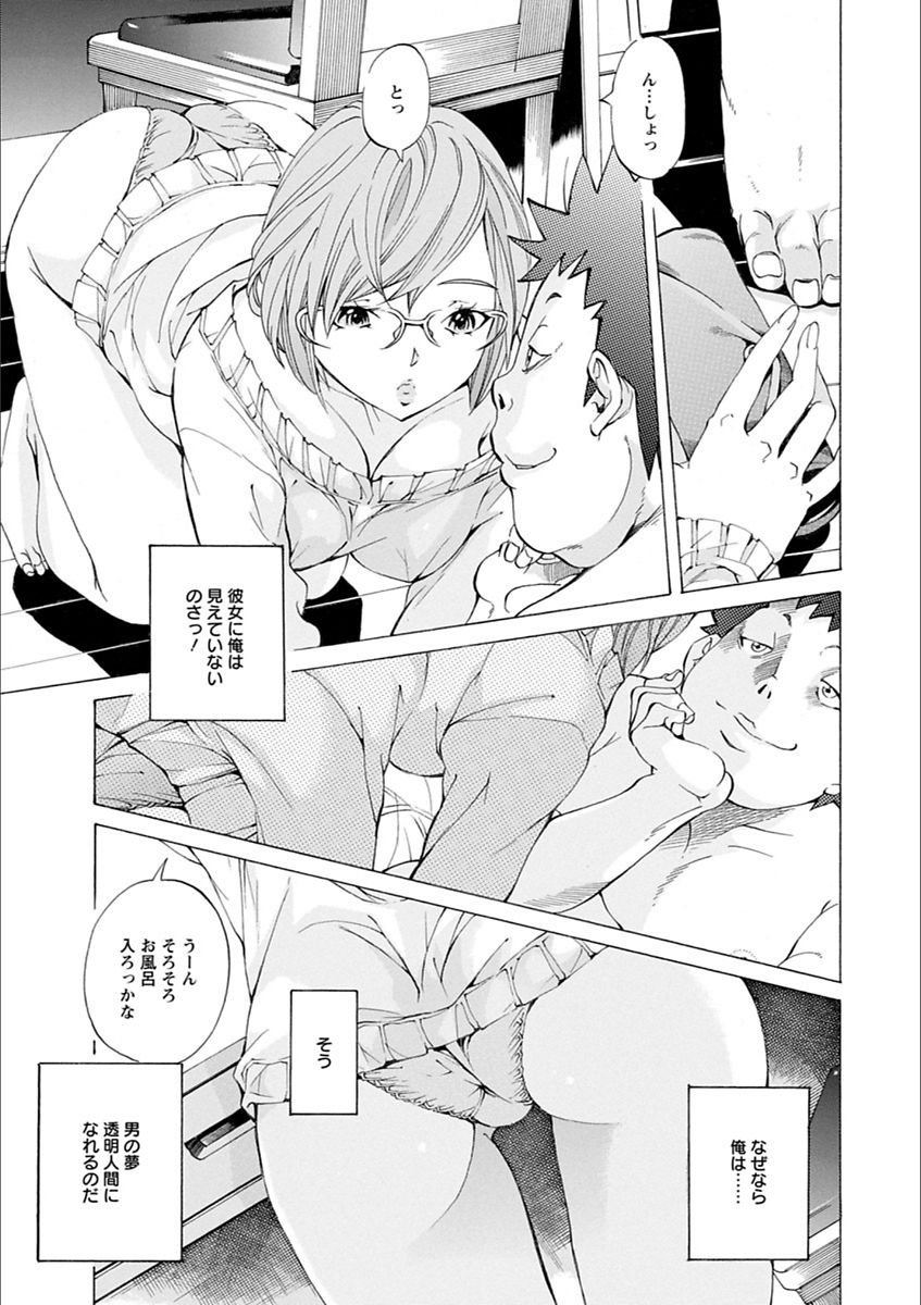 [野原ひろみ] 学園拘束白書 [DL版]